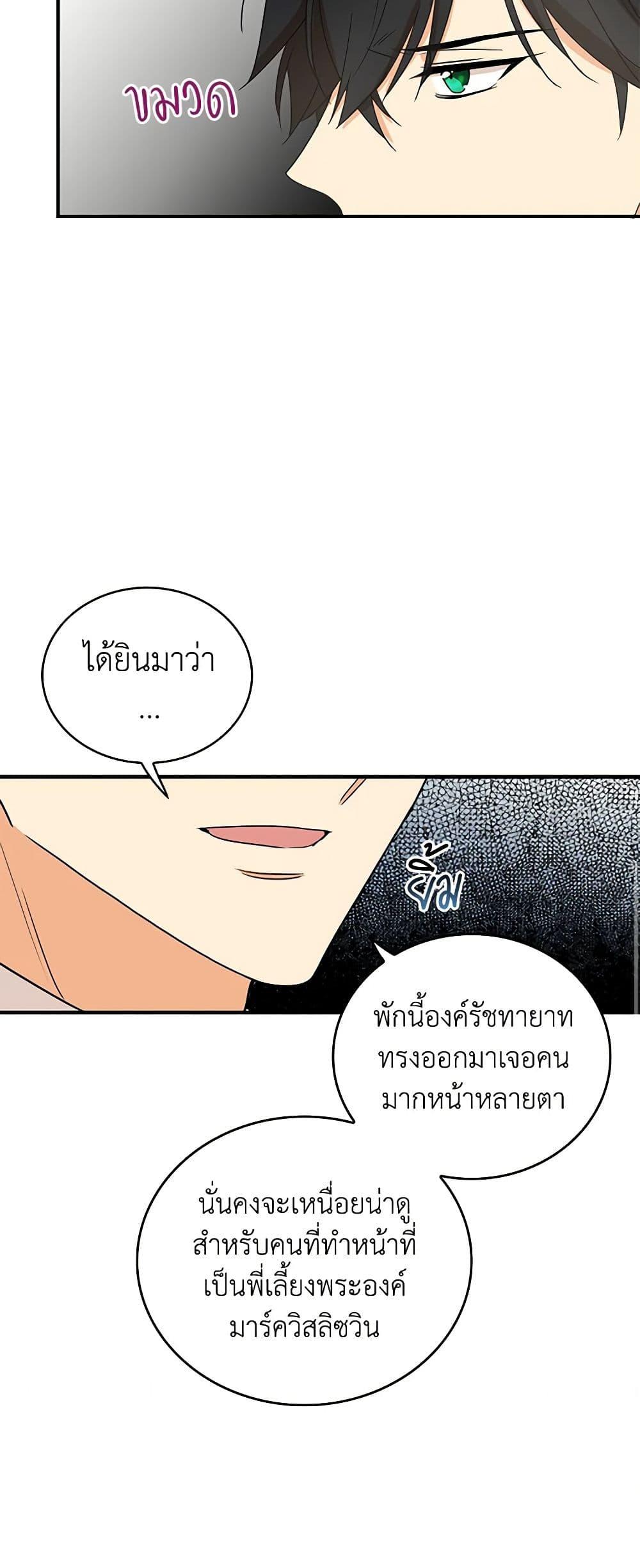 Manga-lc-com อ่านมังงะ อ่านการ์ตูน ออนไลน์ ฟรี I Became the Villain’s Mother ตอนที่ 1 2 3 4 5 6 7 8 9 10 11 12 13 14 ฟรี ไม่มีโฆษณา Manga-lc - อ่าน มังงะ อ่าน การ์ตูน ออนไลน์ อ่านมังงะ ฟรี