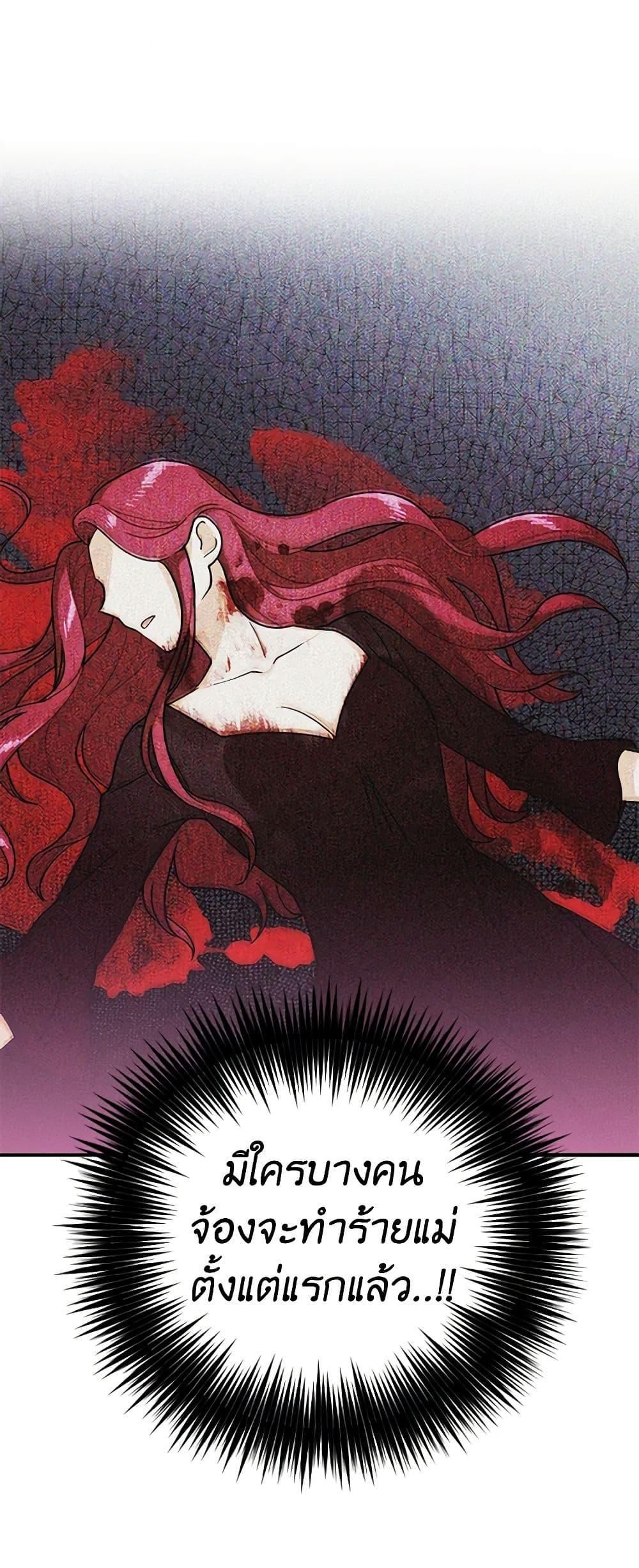 Manga-lc-com อ่านมังงะ อ่านการ์ตูน ออนไลน์ ฟรี I Became the Villain’s Mother ตอนที่ 1 2 3 4 5 6 7 8 9 10 11 12 13 14 ฟรี ไม่มีโฆษณา Manga-lc - อ่าน มังงะ อ่าน การ์ตูน ออนไลน์ อ่านมังงะ ฟรี