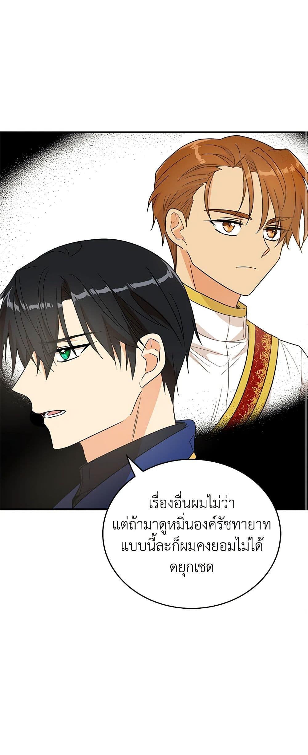 Manga-lc-com อ่านมังงะ อ่านการ์ตูน ออนไลน์ ฟรี I Became the Villain’s Mother ตอนที่ 1 2 3 4 5 6 7 8 9 10 11 12 13 14 ฟรี ไม่มีโฆษณา Manga-lc - อ่าน มังงะ อ่าน การ์ตูน ออนไลน์ อ่านมังงะ ฟรี