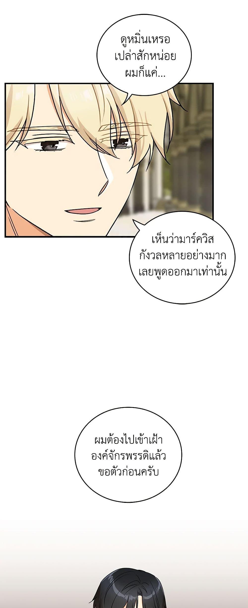 Manga-lc-com อ่านมังงะ อ่านการ์ตูน ออนไลน์ ฟรี I Became the Villain’s Mother ตอนที่ 1 2 3 4 5 6 7 8 9 10 11 12 13 14 ฟรี ไม่มีโฆษณา Manga-lc - อ่าน มังงะ อ่าน การ์ตูน ออนไลน์ อ่านมังงะ ฟรี