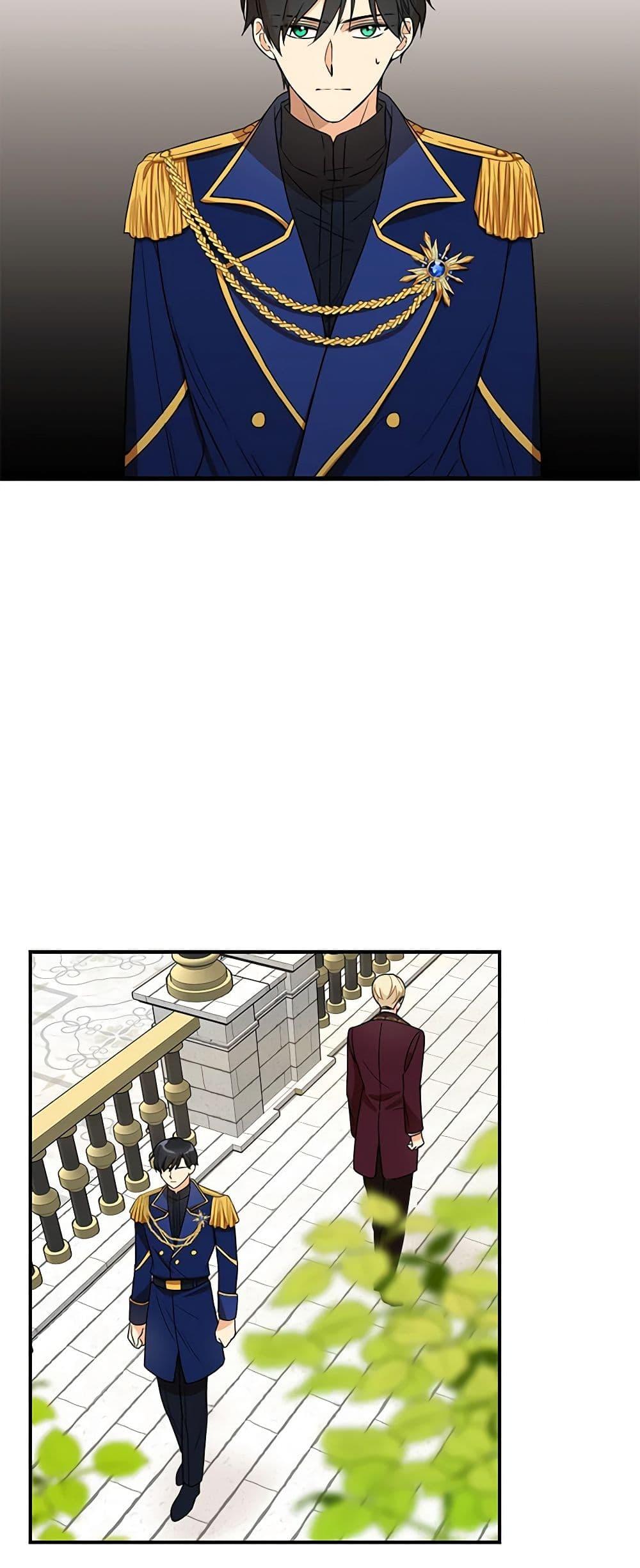 Manga-lc-com อ่านมังงะ อ่านการ์ตูน ออนไลน์ ฟรี I Became the Villain’s Mother ตอนที่ 1 2 3 4 5 6 7 8 9 10 11 12 13 14 ฟรี ไม่มีโฆษณา Manga-lc - อ่าน มังงะ อ่าน การ์ตูน ออนไลน์ อ่านมังงะ ฟรี