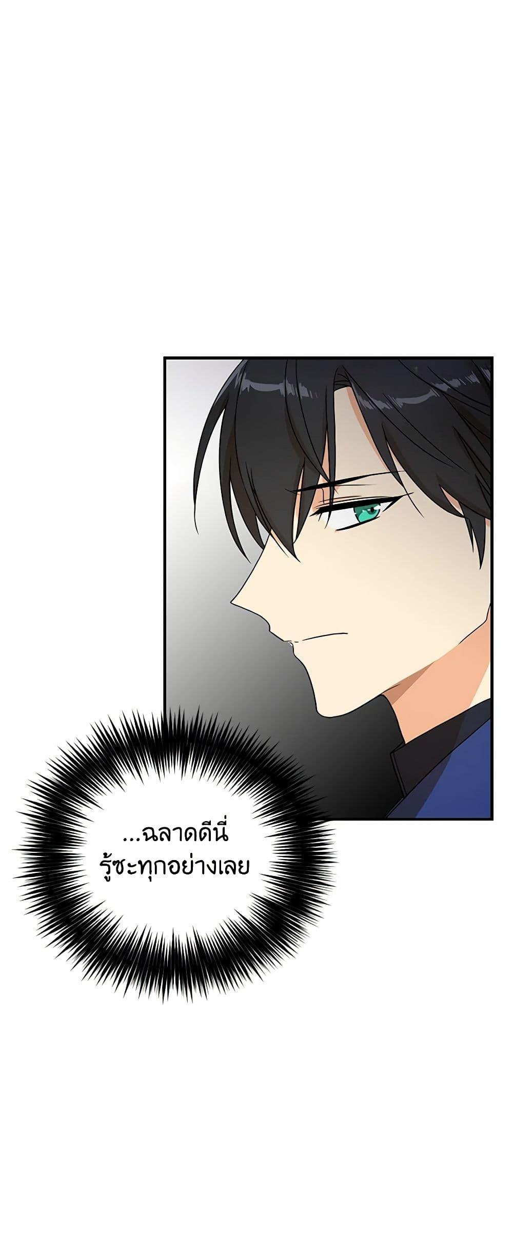 Manga-lc-com อ่านมังงะ อ่านการ์ตูน ออนไลน์ ฟรี I Became the Villain’s Mother ตอนที่ 1 2 3 4 5 6 7 8 9 10 11 12 13 14 ฟรี ไม่มีโฆษณา Manga-lc - อ่าน มังงะ อ่าน การ์ตูน ออนไลน์ อ่านมังงะ ฟรี