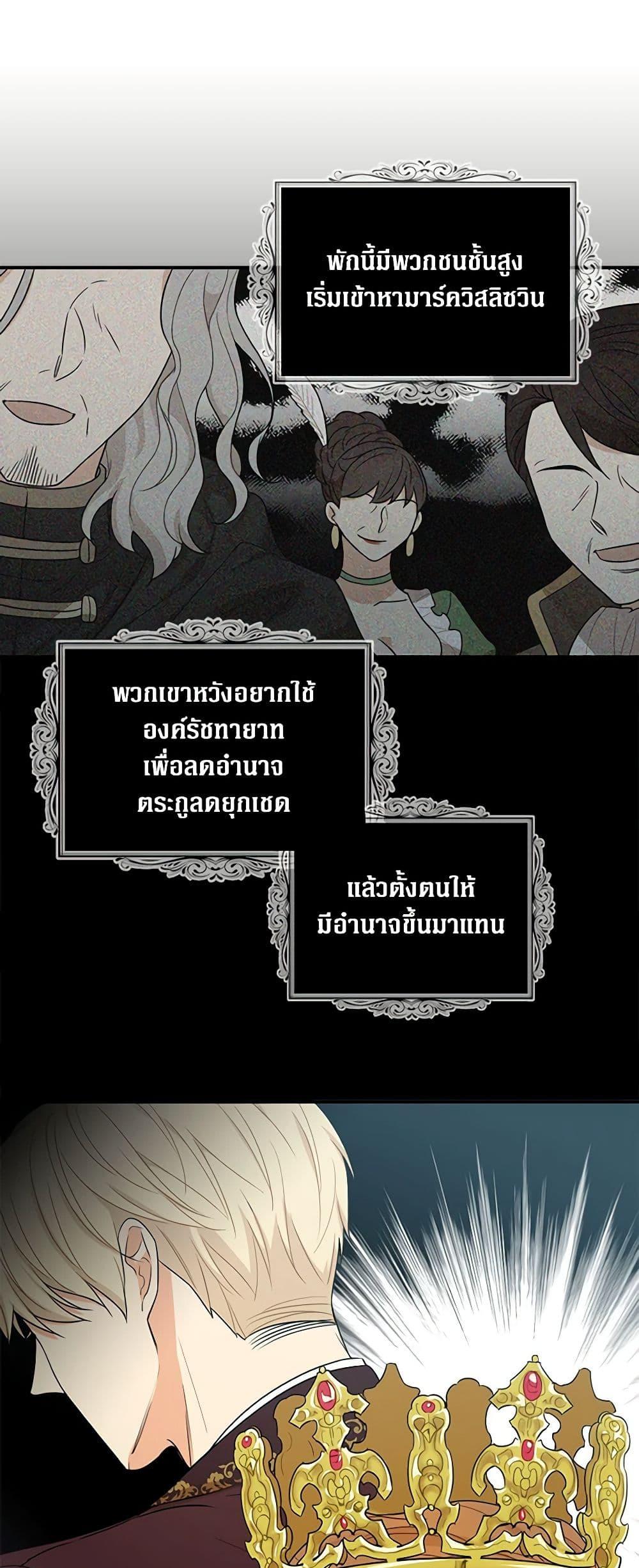 Manga-lc-com อ่านมังงะ อ่านการ์ตูน ออนไลน์ ฟรี I Became the Villain’s Mother ตอนที่ 1 2 3 4 5 6 7 8 9 10 11 12 13 14 ฟรี ไม่มีโฆษณา Manga-lc - อ่าน มังงะ อ่าน การ์ตูน ออนไลน์ อ่านมังงะ ฟรี