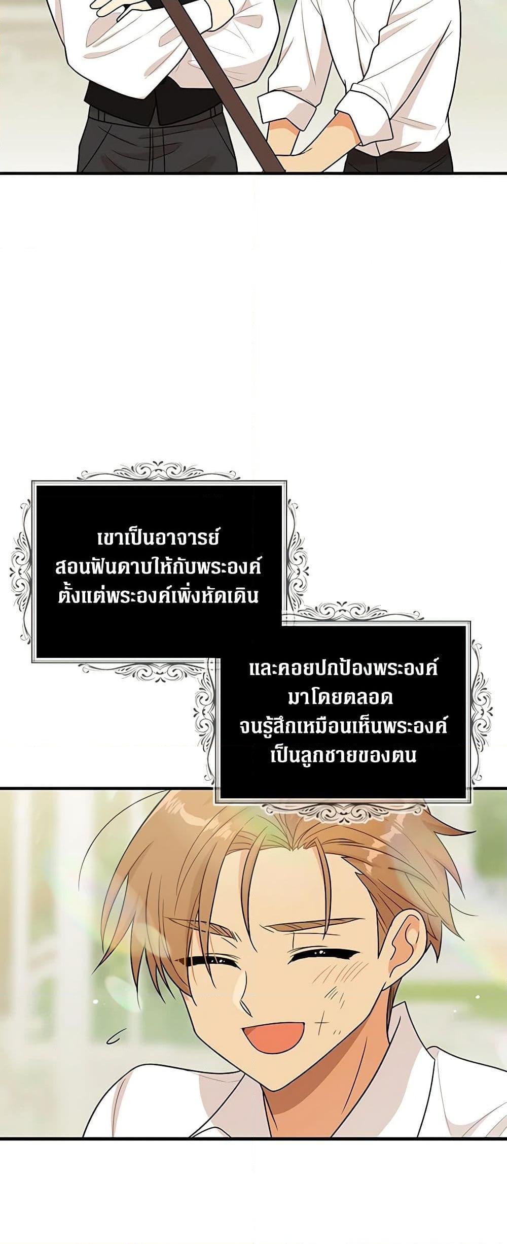 Manga-lc-com อ่านมังงะ อ่านการ์ตูน ออนไลน์ ฟรี I Became the Villain’s Mother ตอนที่ 1 2 3 4 5 6 7 8 9 10 11 12 13 14 ฟรี ไม่มีโฆษณา Manga-lc - อ่าน มังงะ อ่าน การ์ตูน ออนไลน์ อ่านมังงะ ฟรี