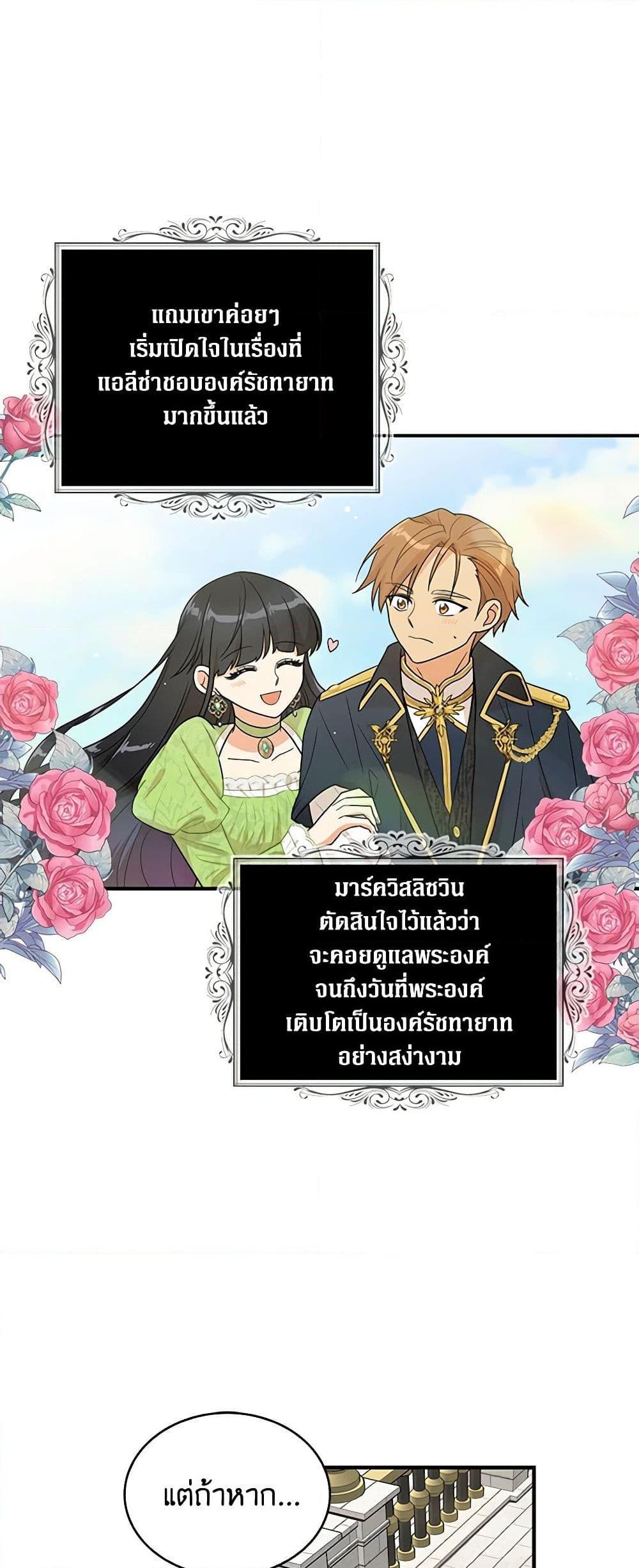 Manga-lc-com อ่านมังงะ อ่านการ์ตูน ออนไลน์ ฟรี I Became the Villain’s Mother ตอนที่ 1 2 3 4 5 6 7 8 9 10 11 12 13 14 ฟรี ไม่มีโฆษณา Manga-lc - อ่าน มังงะ อ่าน การ์ตูน ออนไลน์ อ่านมังงะ ฟรี