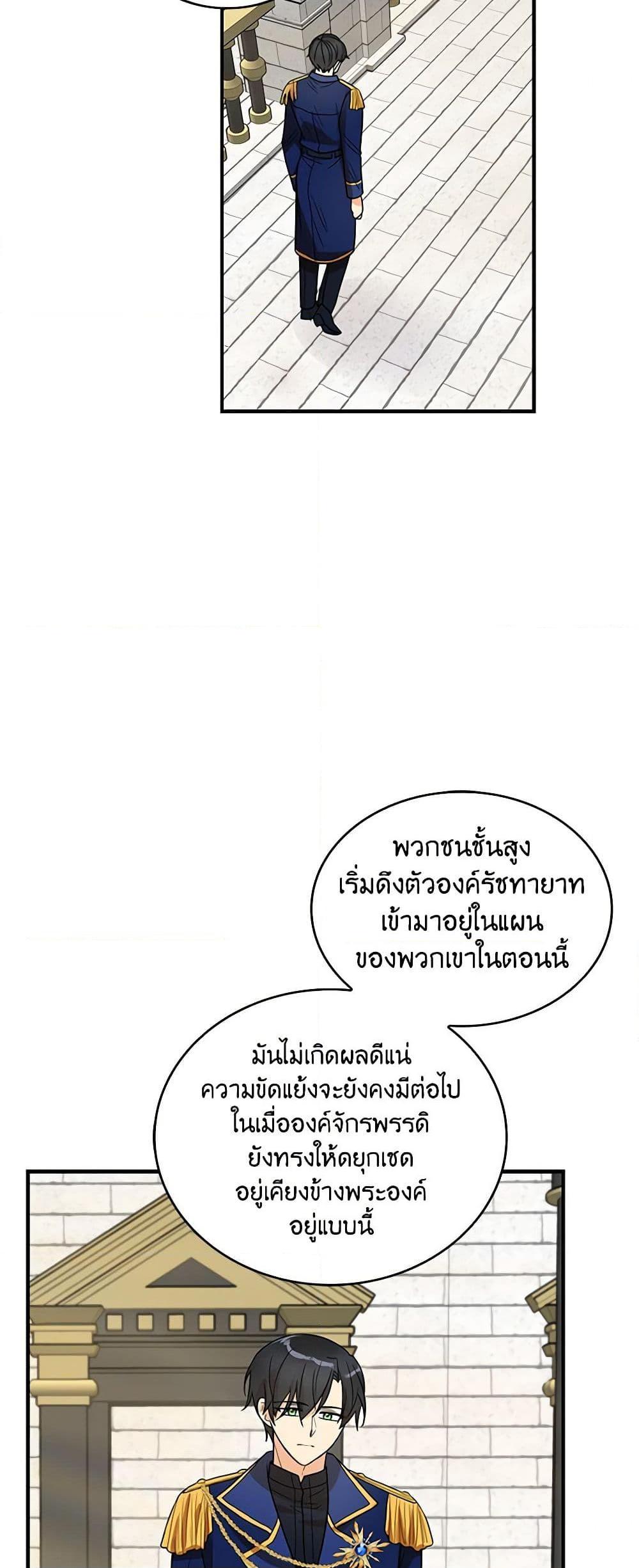 Manga-lc-com อ่านมังงะ อ่านการ์ตูน ออนไลน์ ฟรี I Became the Villain’s Mother ตอนที่ 1 2 3 4 5 6 7 8 9 10 11 12 13 14 ฟรี ไม่มีโฆษณา Manga-lc - อ่าน มังงะ อ่าน การ์ตูน ออนไลน์ อ่านมังงะ ฟรี