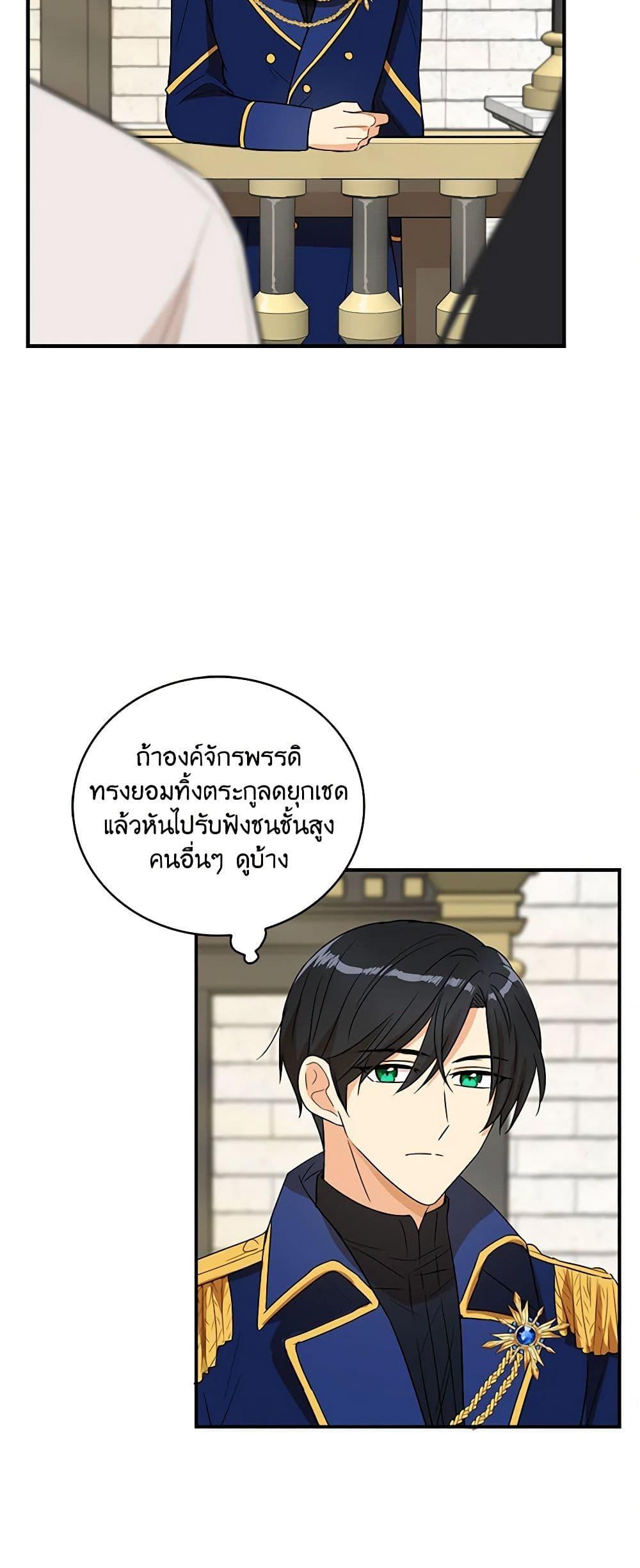 Manga-lc-com อ่านมังงะ อ่านการ์ตูน ออนไลน์ ฟรี I Became the Villain’s Mother ตอนที่ 1 2 3 4 5 6 7 8 9 10 11 12 13 14 ฟรี ไม่มีโฆษณา Manga-lc - อ่าน มังงะ อ่าน การ์ตูน ออนไลน์ อ่านมังงะ ฟรี
