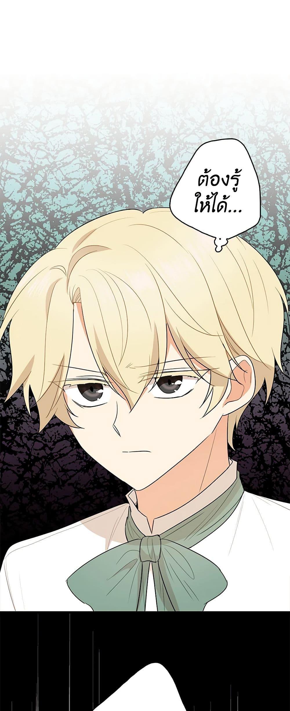 Manga-lc-com อ่านมังงะ อ่านการ์ตูน ออนไลน์ ฟรี I Became the Villain’s Mother ตอนที่ 1 2 3 4 5 6 7 8 9 10 11 12 13 14 ฟรี ไม่มีโฆษณา Manga-lc - อ่าน มังงะ อ่าน การ์ตูน ออนไลน์ อ่านมังงะ ฟรี