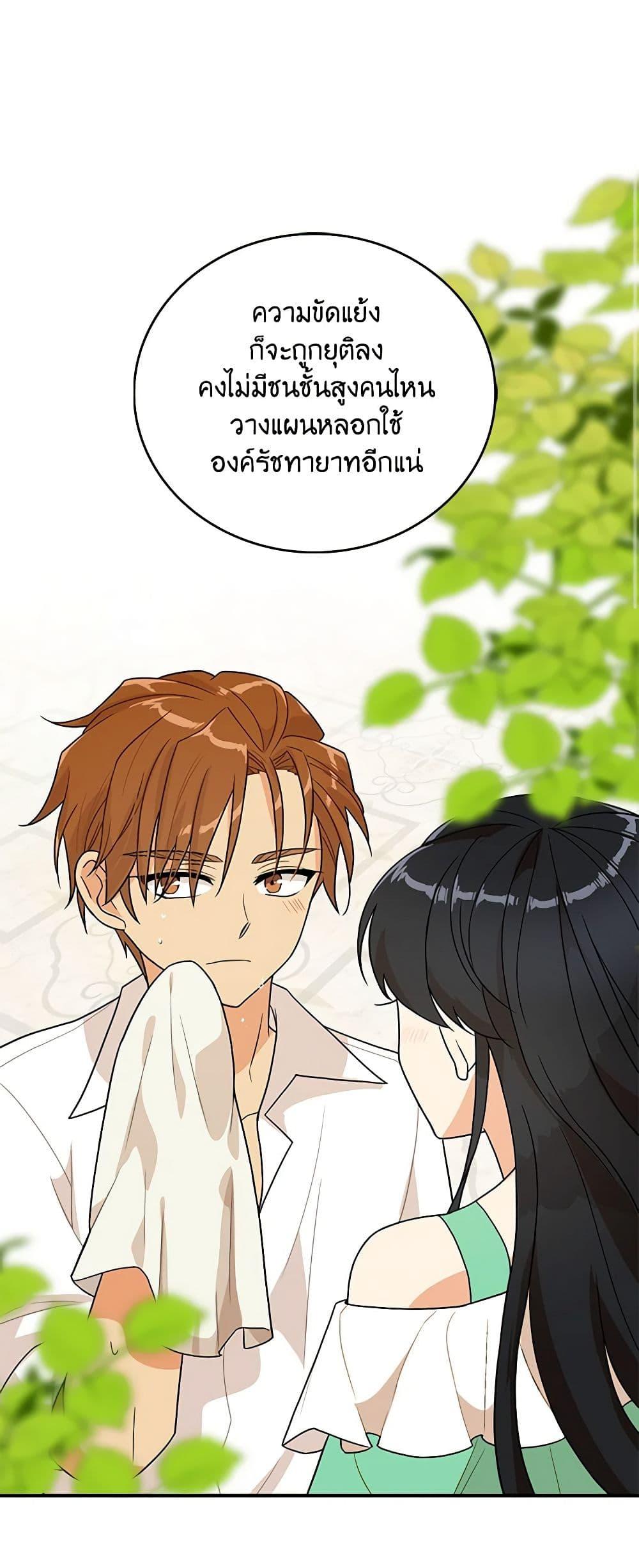 Manga-lc-com อ่านมังงะ อ่านการ์ตูน ออนไลน์ ฟรี I Became the Villain’s Mother ตอนที่ 1 2 3 4 5 6 7 8 9 10 11 12 13 14 ฟรี ไม่มีโฆษณา Manga-lc - อ่าน มังงะ อ่าน การ์ตูน ออนไลน์ อ่านมังงะ ฟรี