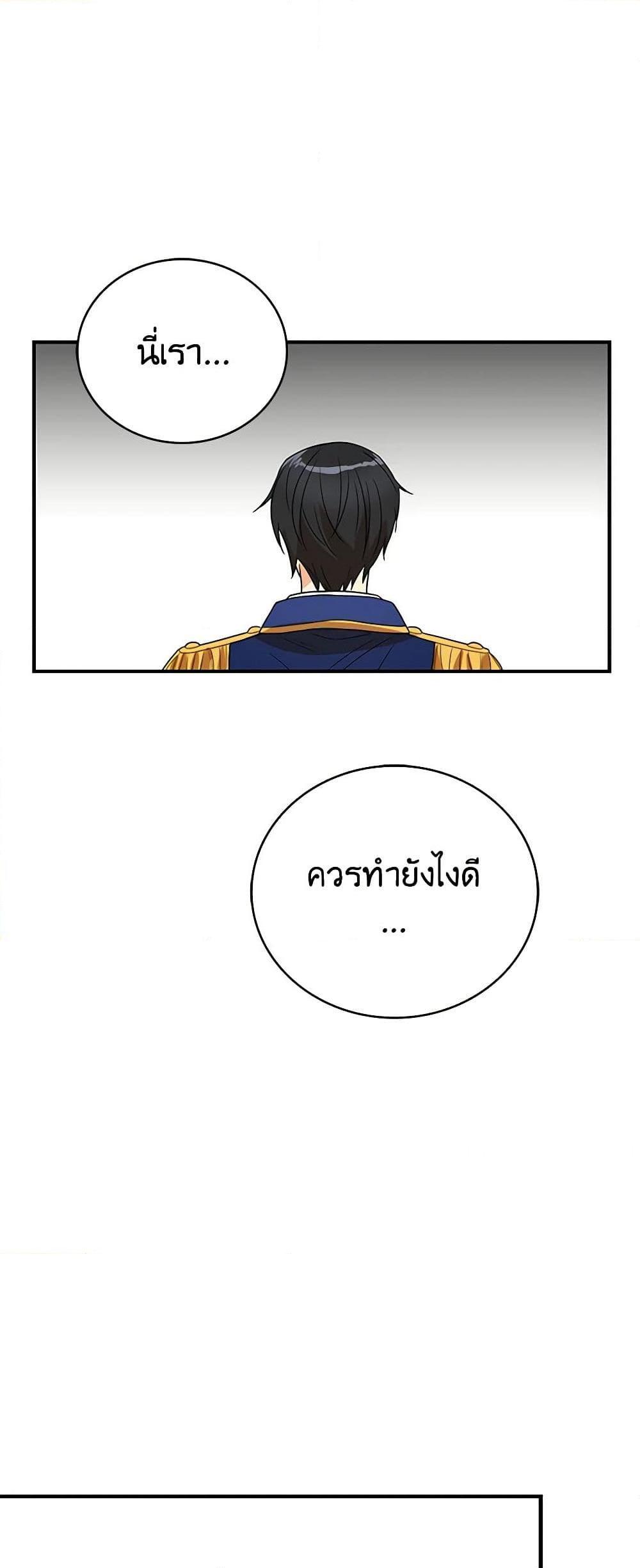 Manga-lc-com อ่านมังงะ อ่านการ์ตูน ออนไลน์ ฟรี I Became the Villain’s Mother ตอนที่ 1 2 3 4 5 6 7 8 9 10 11 12 13 14 ฟรี ไม่มีโฆษณา Manga-lc - อ่าน มังงะ อ่าน การ์ตูน ออนไลน์ อ่านมังงะ ฟรี