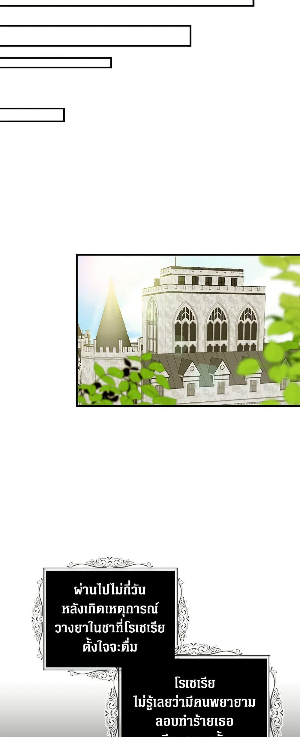 Manga-lc-com อ่านมังงะ อ่านการ์ตูน ออนไลน์ ฟรี I Became the Villain’s Mother ตอนที่ 1 2 3 4 5 6 7 8 9 10 11 12 13 14 ฟรี ไม่มีโฆษณา Manga-lc - อ่าน มังงะ อ่าน การ์ตูน ออนไลน์ อ่านมังงะ ฟรี