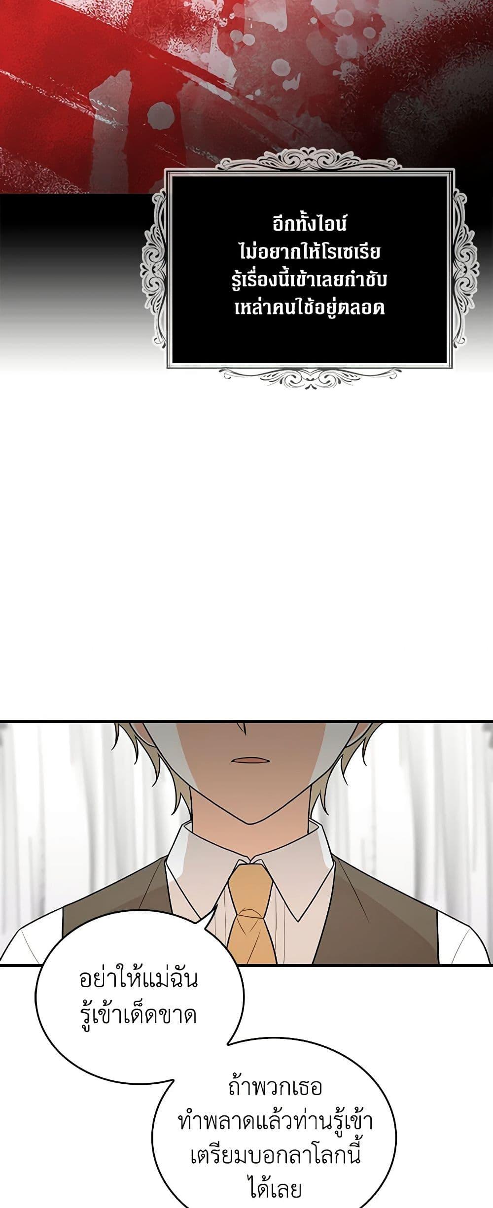 Manga-lc-com อ่านมังงะ อ่านการ์ตูน ออนไลน์ ฟรี I Became the Villain’s Mother ตอนที่ 1 2 3 4 5 6 7 8 9 10 11 12 13 14 ฟรี ไม่มีโฆษณา Manga-lc - อ่าน มังงะ อ่าน การ์ตูน ออนไลน์ อ่านมังงะ ฟรี