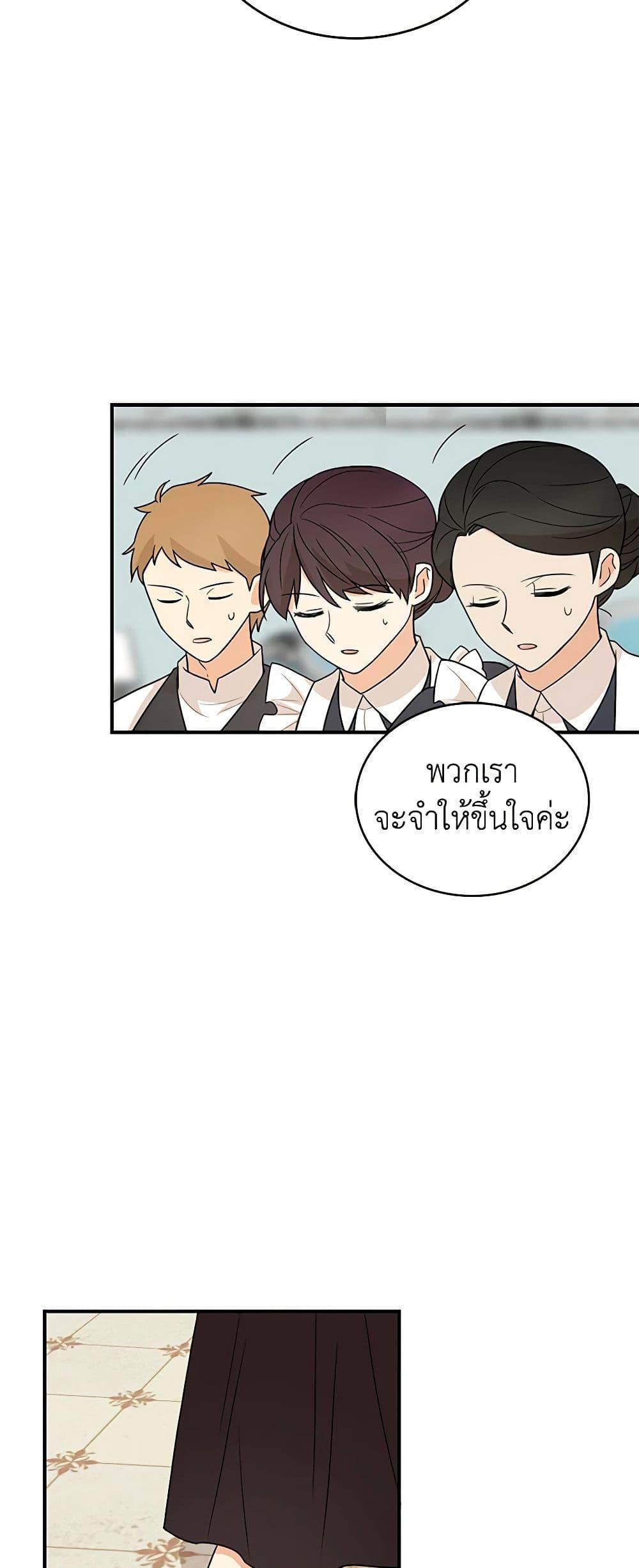 Manga-lc-com อ่านมังงะ อ่านการ์ตูน ออนไลน์ ฟรี I Became the Villain’s Mother ตอนที่ 1 2 3 4 5 6 7 8 9 10 11 12 13 14 ฟรี ไม่มีโฆษณา Manga-lc - อ่าน มังงะ อ่าน การ์ตูน ออนไลน์ อ่านมังงะ ฟรี