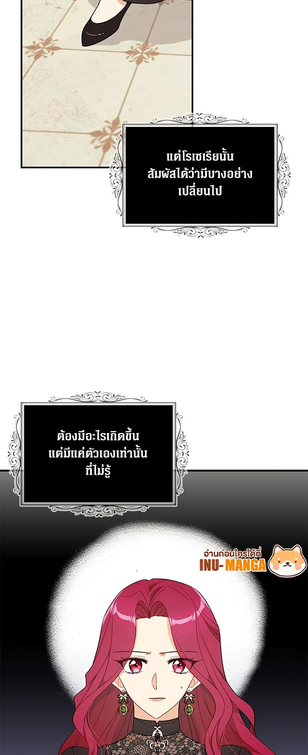 Manga-lc-com อ่านมังงะ อ่านการ์ตูน ออนไลน์ ฟรี I Became the Villain’s Mother ตอนที่ 1 2 3 4 5 6 7 8 9 10 11 12 13 14 ฟรี ไม่มีโฆษณา Manga-lc - อ่าน มังงะ อ่าน การ์ตูน ออนไลน์ อ่านมังงะ ฟรี