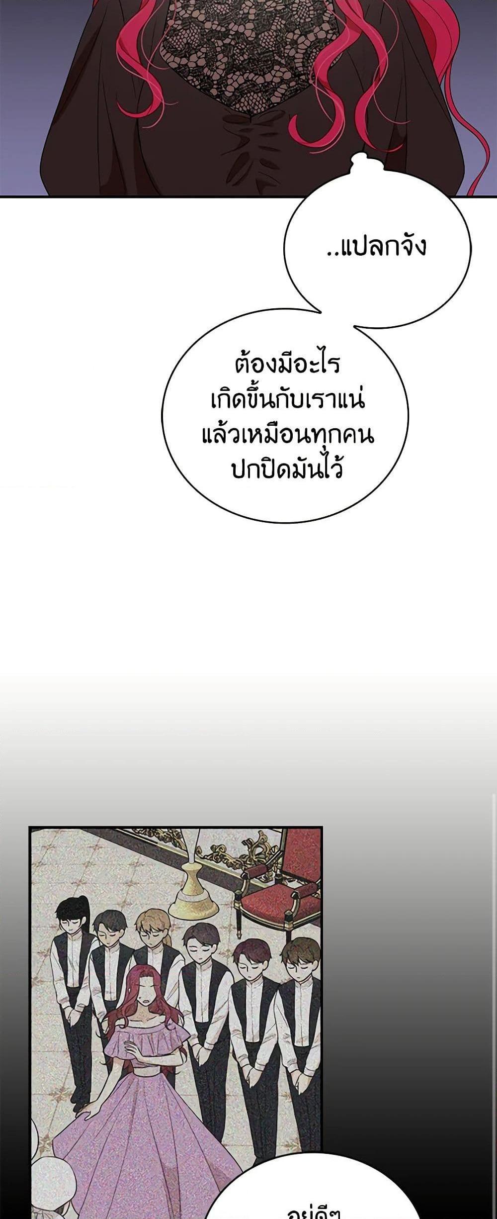 Manga-lc-com อ่านมังงะ อ่านการ์ตูน ออนไลน์ ฟรี I Became the Villain’s Mother ตอนที่ 1 2 3 4 5 6 7 8 9 10 11 12 13 14 ฟรี ไม่มีโฆษณา Manga-lc - อ่าน มังงะ อ่าน การ์ตูน ออนไลน์ อ่านมังงะ ฟรี