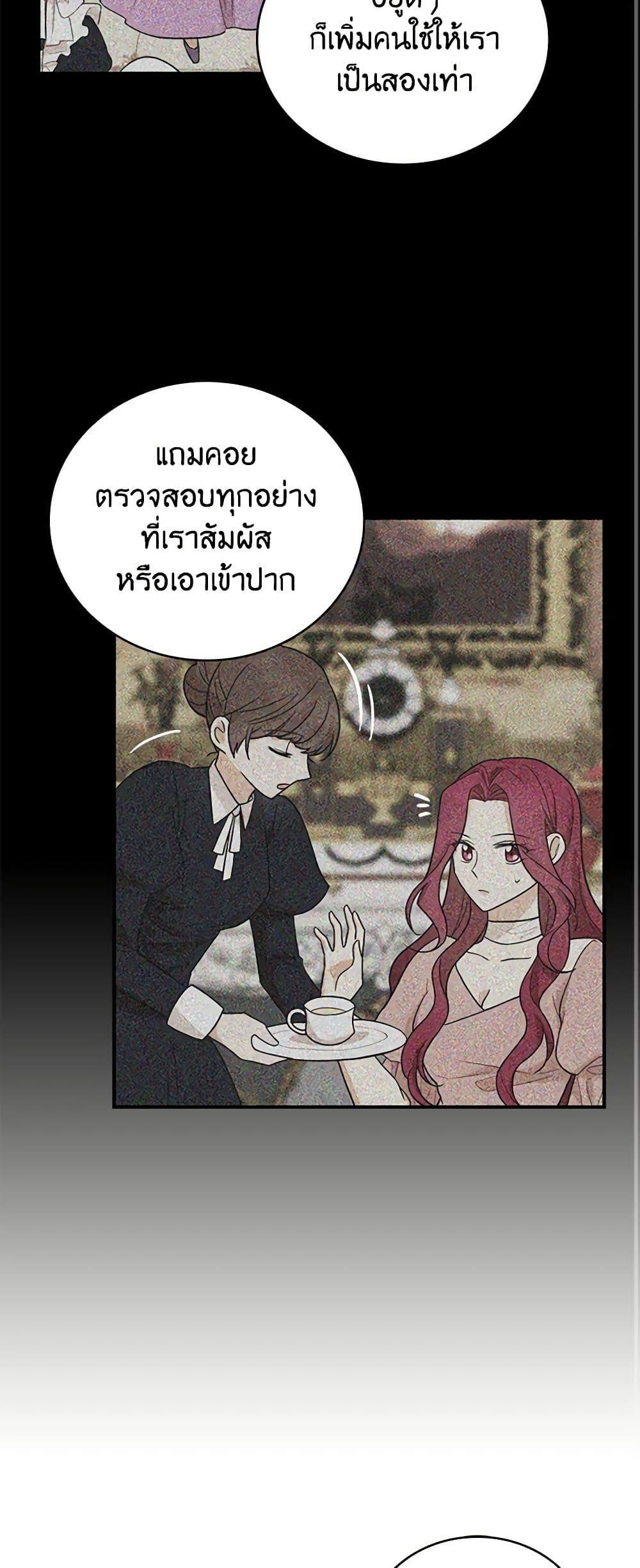 Manga-lc-com อ่านมังงะ อ่านการ์ตูน ออนไลน์ ฟรี I Became the Villain’s Mother ตอนที่ 1 2 3 4 5 6 7 8 9 10 11 12 13 14 ฟรี ไม่มีโฆษณา Manga-lc - อ่าน มังงะ อ่าน การ์ตูน ออนไลน์ อ่านมังงะ ฟรี