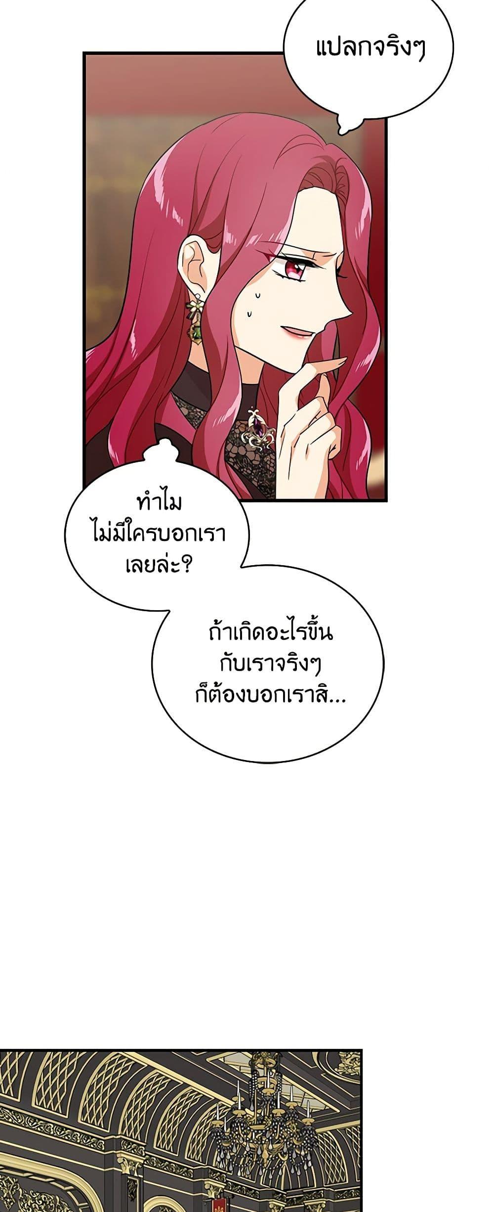 Manga-lc-com อ่านมังงะ อ่านการ์ตูน ออนไลน์ ฟรี I Became the Villain’s Mother ตอนที่ 1 2 3 4 5 6 7 8 9 10 11 12 13 14 ฟรี ไม่มีโฆษณา Manga-lc - อ่าน มังงะ อ่าน การ์ตูน ออนไลน์ อ่านมังงะ ฟรี