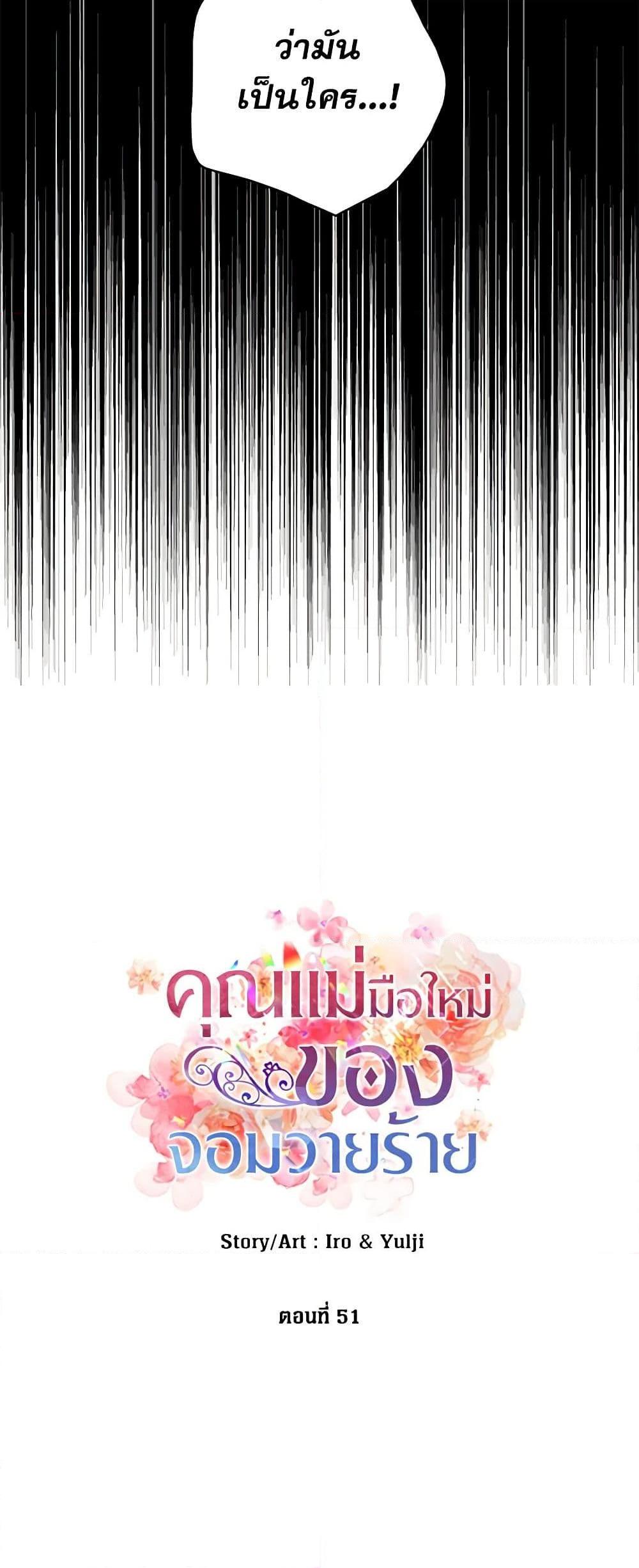 Manga-lc-com อ่านมังงะ อ่านการ์ตูน ออนไลน์ ฟรี I Became the Villain’s Mother ตอนที่ 1 2 3 4 5 6 7 8 9 10 11 12 13 14 ฟรี ไม่มีโฆษณา Manga-lc - อ่าน มังงะ อ่าน การ์ตูน ออนไลน์ อ่านมังงะ ฟรี