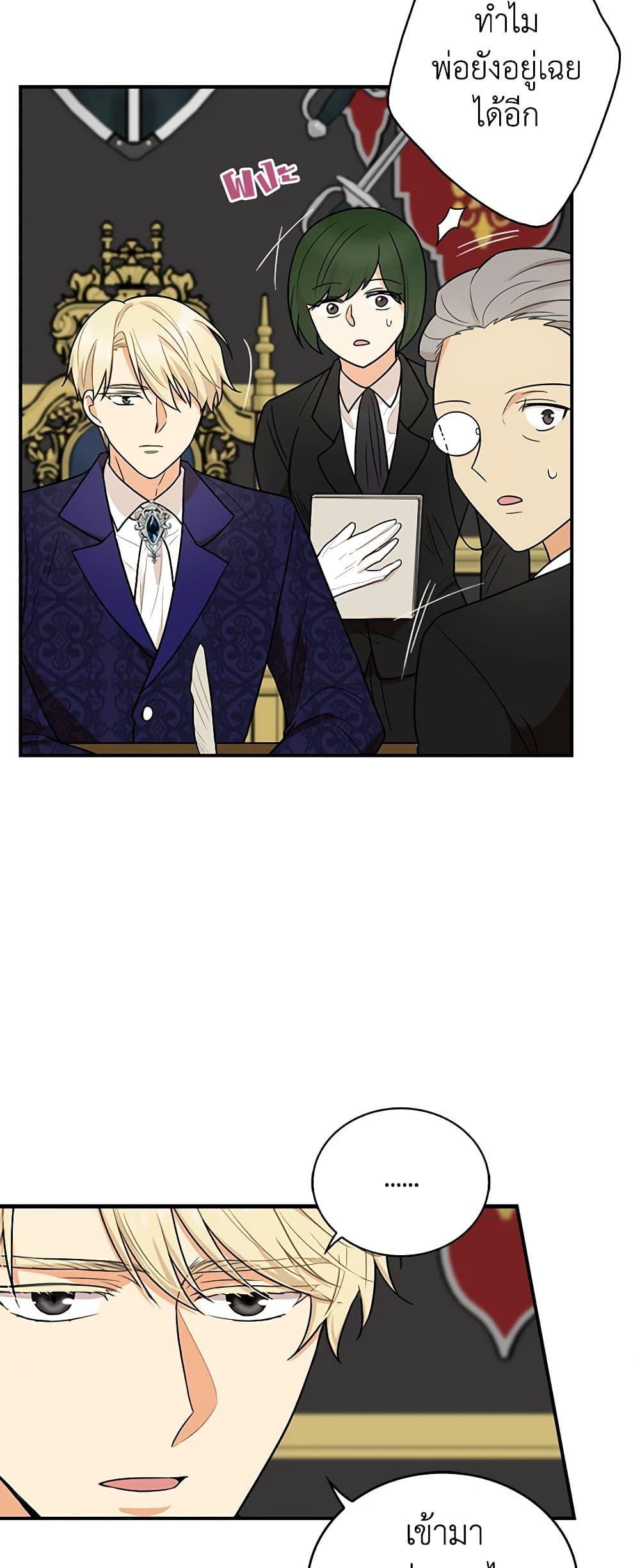 Manga-lc-com อ่านมังงะ อ่านการ์ตูน ออนไลน์ ฟรี I Became the Villain’s Mother ตอนที่ 1 2 3 4 5 6 7 8 9 10 11 12 13 14 ฟรี ไม่มีโฆษณา Manga-lc - อ่าน มังงะ อ่าน การ์ตูน ออนไลน์ อ่านมังงะ ฟรี