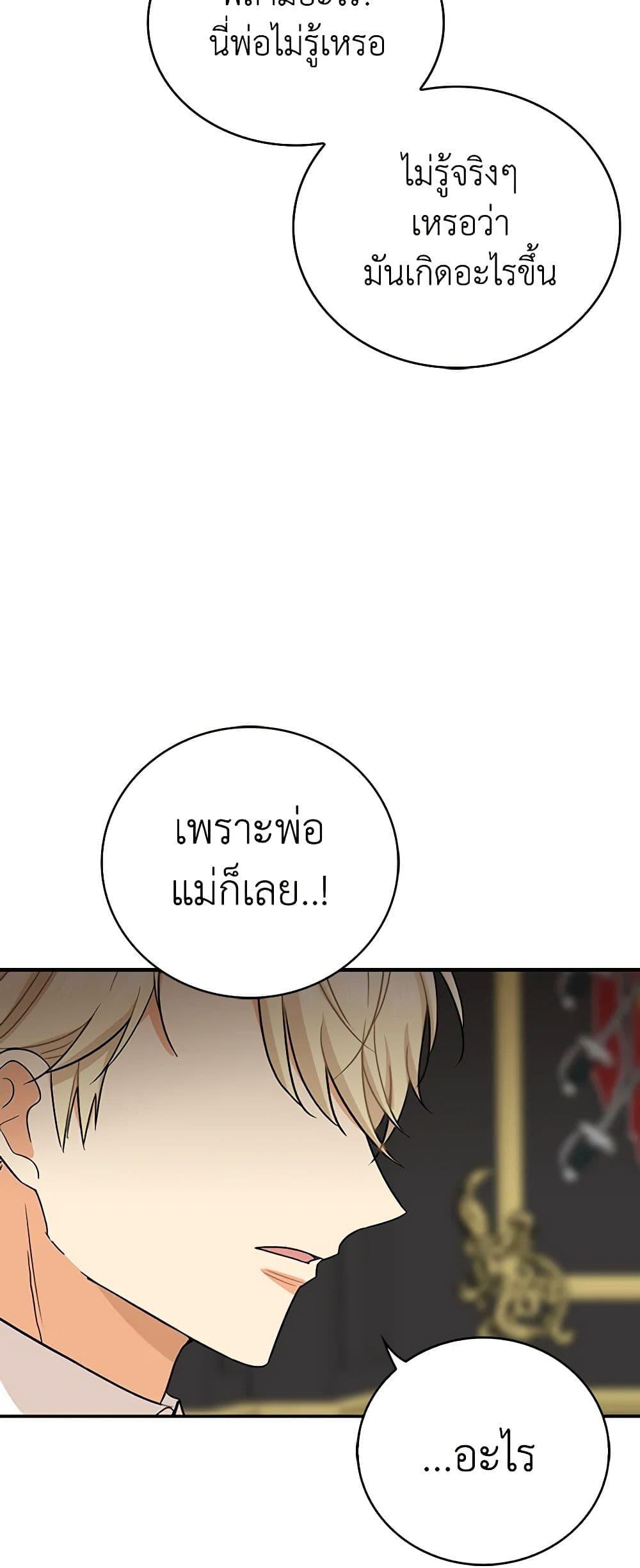 Manga-lc-com อ่านมังงะ อ่านการ์ตูน ออนไลน์ ฟรี I Became the Villain’s Mother ตอนที่ 1 2 3 4 5 6 7 8 9 10 11 12 13 14 ฟรี ไม่มีโฆษณา Manga-lc - อ่าน มังงะ อ่าน การ์ตูน ออนไลน์ อ่านมังงะ ฟรี