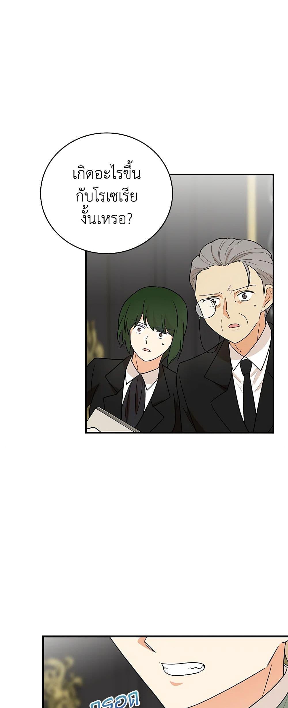Manga-lc-com อ่านมังงะ อ่านการ์ตูน ออนไลน์ ฟรี I Became the Villain’s Mother ตอนที่ 1 2 3 4 5 6 7 8 9 10 11 12 13 14 ฟรี ไม่มีโฆษณา Manga-lc - อ่าน มังงะ อ่าน การ์ตูน ออนไลน์ อ่านมังงะ ฟรี