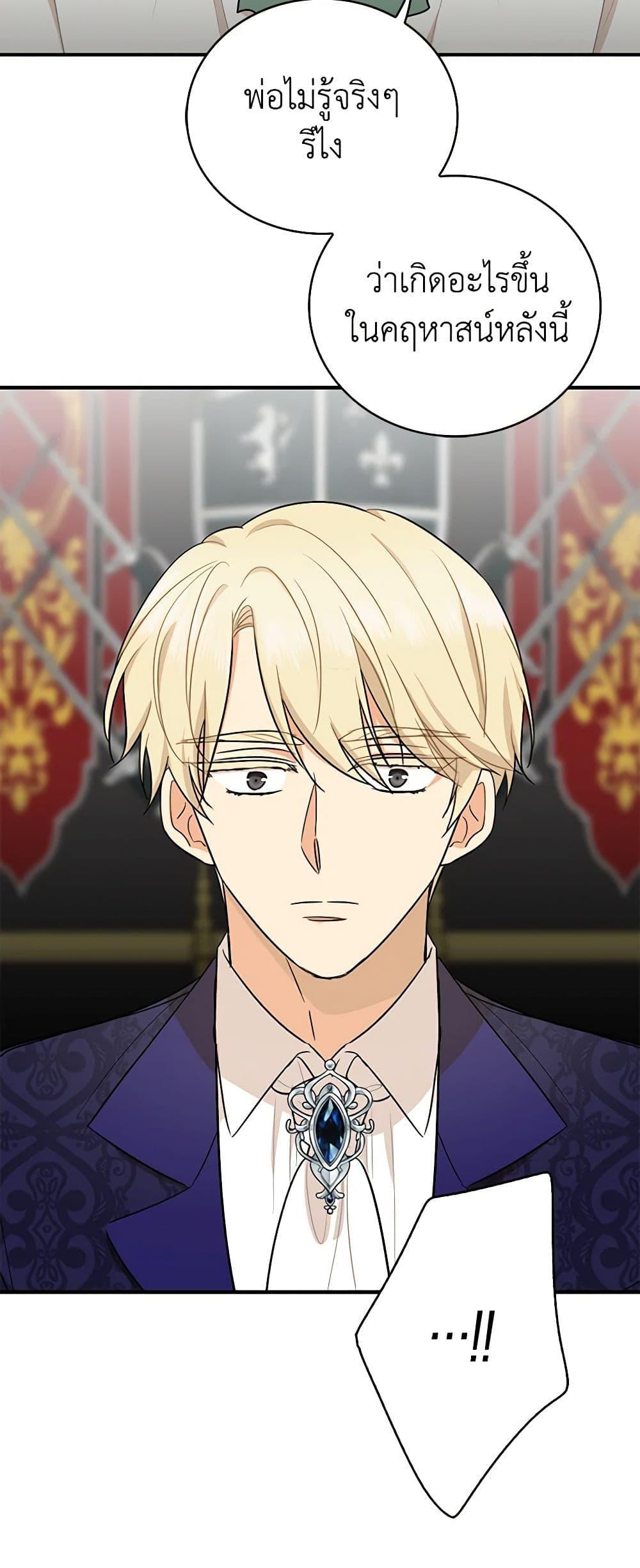 Manga-lc-com อ่านมังงะ อ่านการ์ตูน ออนไลน์ ฟรี I Became the Villain’s Mother ตอนที่ 1 2 3 4 5 6 7 8 9 10 11 12 13 14 ฟรี ไม่มีโฆษณา Manga-lc - อ่าน มังงะ อ่าน การ์ตูน ออนไลน์ อ่านมังงะ ฟรี