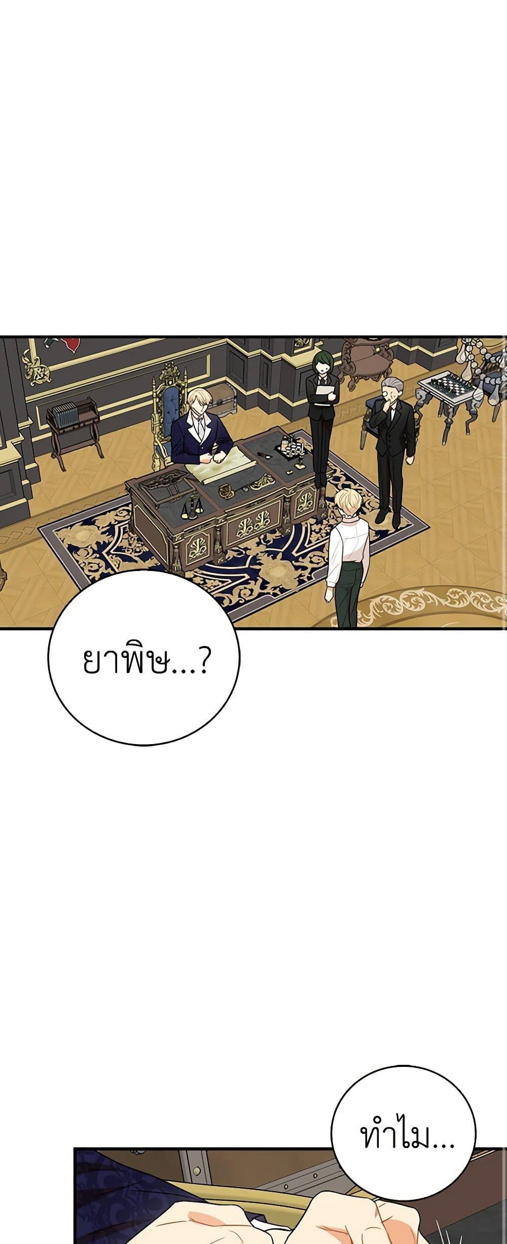 Manga-lc-com อ่านมังงะ อ่านการ์ตูน ออนไลน์ ฟรี I Became the Villain’s Mother ตอนที่ 1 2 3 4 5 6 7 8 9 10 11 12 13 14 ฟรี ไม่มีโฆษณา Manga-lc - อ่าน มังงะ อ่าน การ์ตูน ออนไลน์ อ่านมังงะ ฟรี