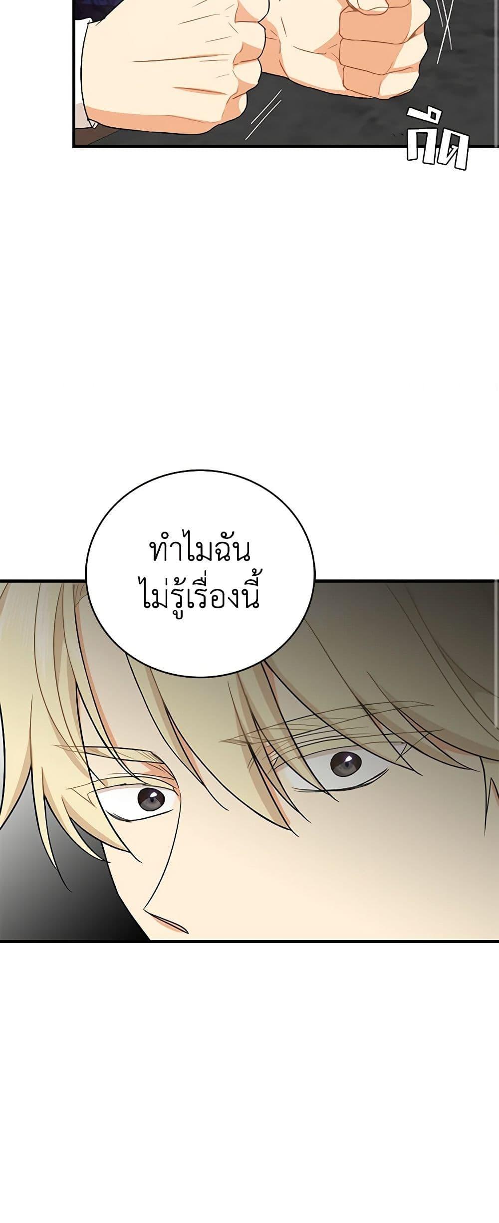 Manga-lc-com อ่านมังงะ อ่านการ์ตูน ออนไลน์ ฟรี I Became the Villain’s Mother ตอนที่ 1 2 3 4 5 6 7 8 9 10 11 12 13 14 ฟรี ไม่มีโฆษณา Manga-lc - อ่าน มังงะ อ่าน การ์ตูน ออนไลน์ อ่านมังงะ ฟรี
