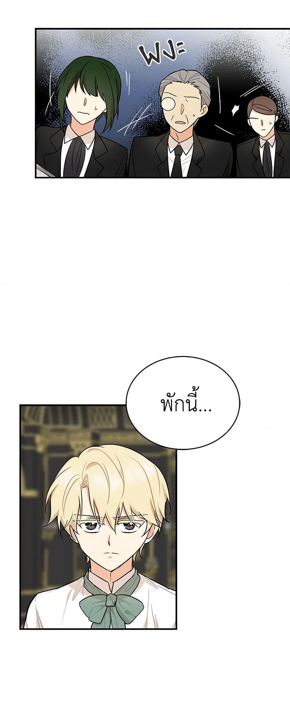 Manga-lc-com อ่านมังงะ อ่านการ์ตูน ออนไลน์ ฟรี I Became the Villain’s Mother ตอนที่ 1 2 3 4 5 6 7 8 9 10 11 12 13 14 ฟรี ไม่มีโฆษณา Manga-lc - อ่าน มังงะ อ่าน การ์ตูน ออนไลน์ อ่านมังงะ ฟรี