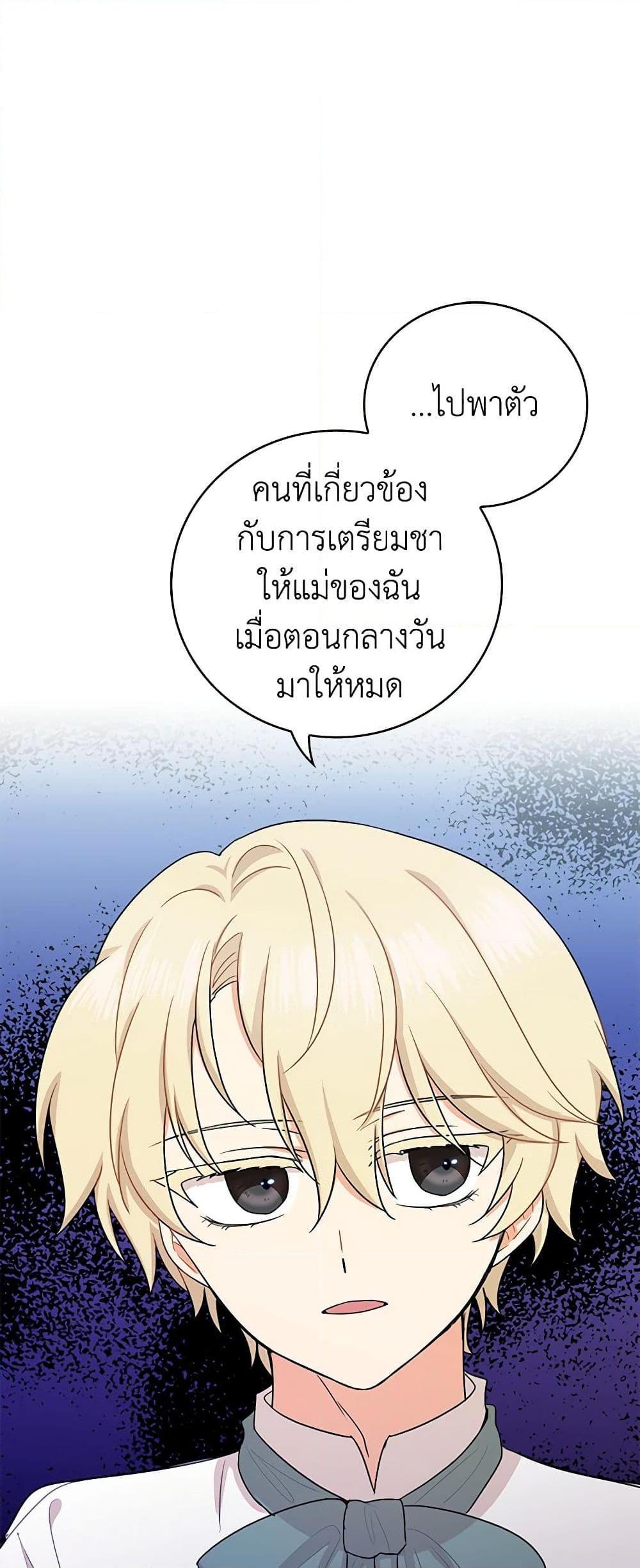 Manga-lc-com อ่านมังงะ อ่านการ์ตูน ออนไลน์ ฟรี I Became the Villain’s Mother ตอนที่ 1 2 3 4 5 6 7 8 9 10 11 12 13 14 ฟรี ไม่มีโฆษณา Manga-lc - อ่าน มังงะ อ่าน การ์ตูน ออนไลน์ อ่านมังงะ ฟรี