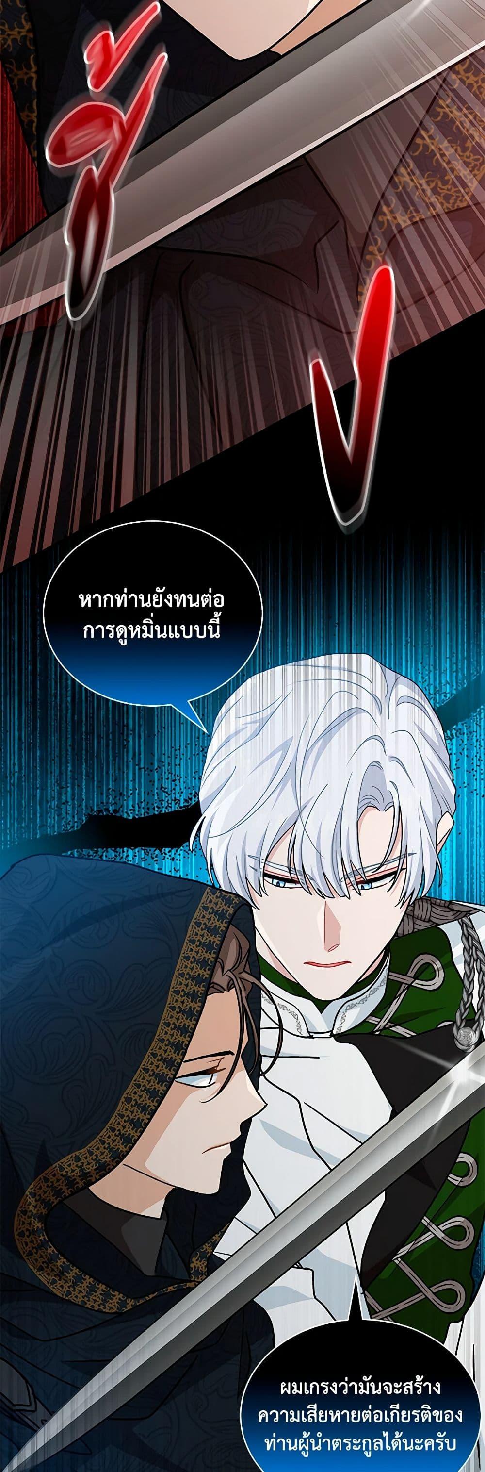 Manga-lc-com อ่านมังงะ อ่านการ์ตูน ออนไลน์ ฟรี I Became the Madam of the House ตอนที่ 1 2 3 4 5 6 7 8 9 10 11 12 13 14 ฟรี ไม่มีโฆษณา Manga-lc - อ่าน มังงะ อ่าน การ์ตูน ออนไลน์ อ่านมังงะ ฟรี