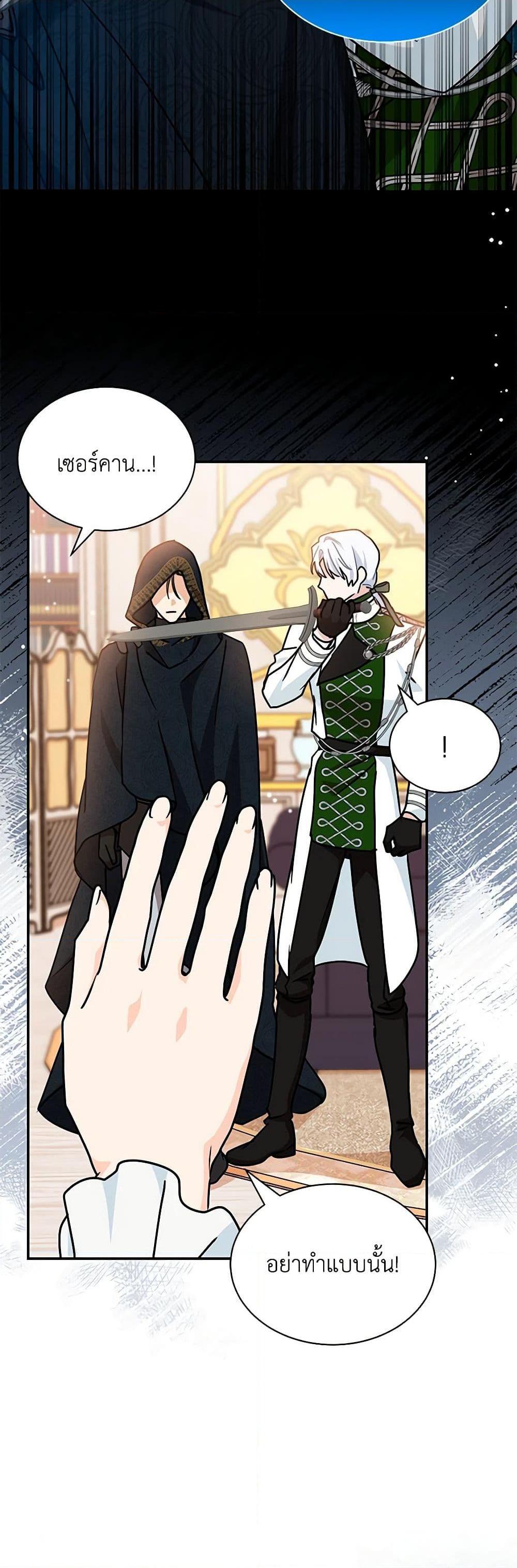 Manga-lc-com อ่านมังงะ อ่านการ์ตูน ออนไลน์ ฟรี I Became the Madam of the House ตอนที่ 1 2 3 4 5 6 7 8 9 10 11 12 13 14 ฟรี ไม่มีโฆษณา Manga-lc - อ่าน มังงะ อ่าน การ์ตูน ออนไลน์ อ่านมังงะ ฟรี