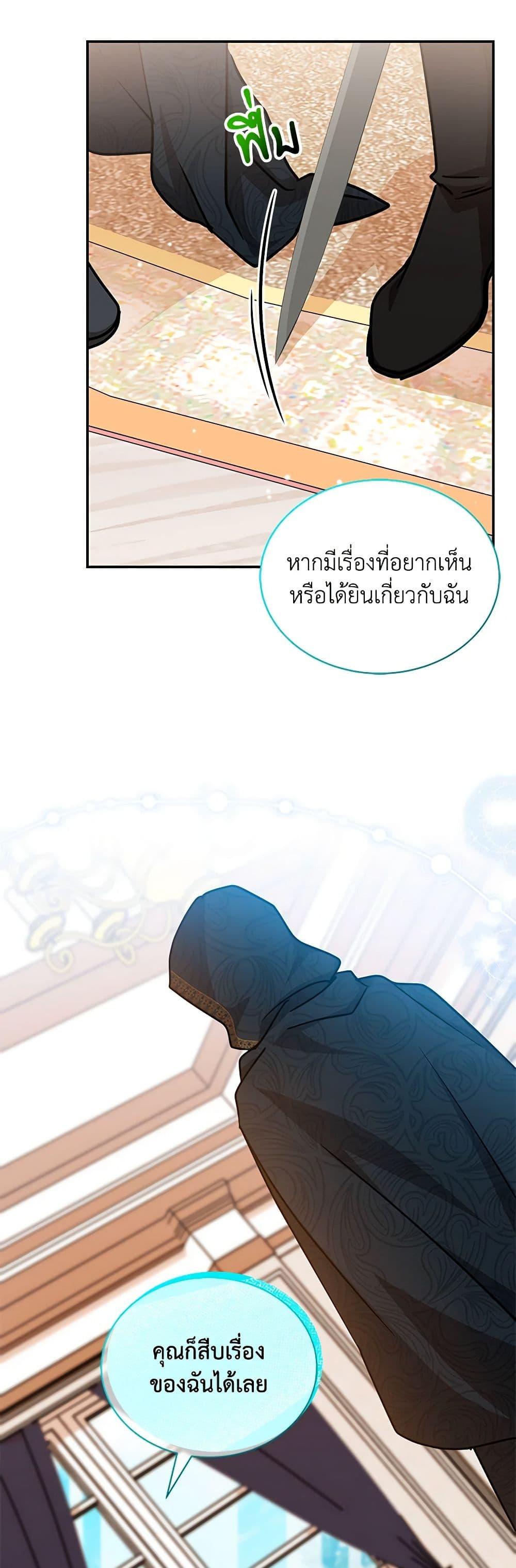 Manga-lc-com อ่านมังงะ อ่านการ์ตูน ออนไลน์ ฟรี I Became the Madam of the House ตอนที่ 1 2 3 4 5 6 7 8 9 10 11 12 13 14 ฟรี ไม่มีโฆษณา Manga-lc - อ่าน มังงะ อ่าน การ์ตูน ออนไลน์ อ่านมังงะ ฟรี