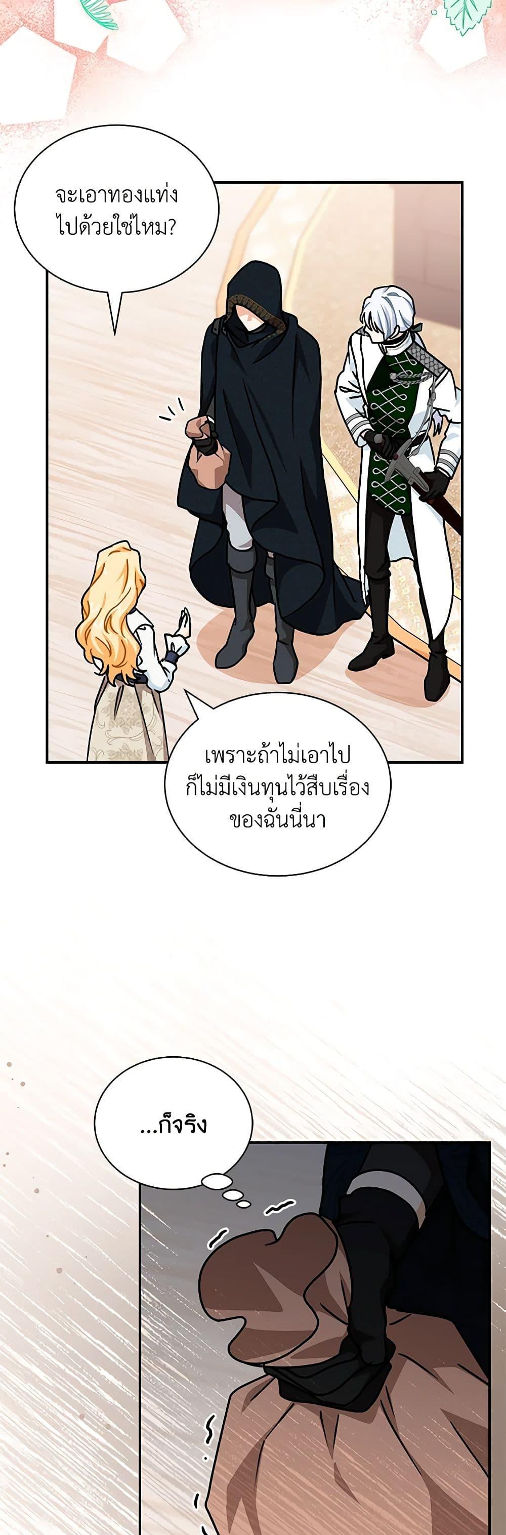 Manga-lc-com อ่านมังงะ อ่านการ์ตูน ออนไลน์ ฟรี I Became the Madam of the House ตอนที่ 1 2 3 4 5 6 7 8 9 10 11 12 13 14 ฟรี ไม่มีโฆษณา Manga-lc - อ่าน มังงะ อ่าน การ์ตูน ออนไลน์ อ่านมังงะ ฟรี