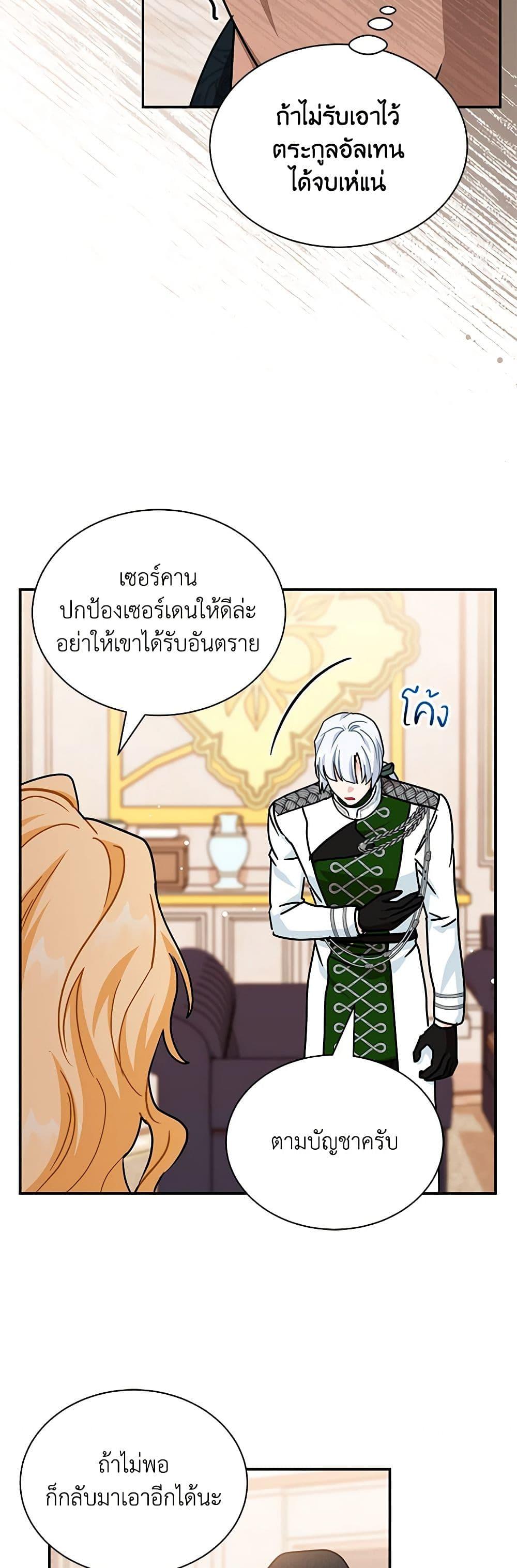 Manga-lc-com อ่านมังงะ อ่านการ์ตูน ออนไลน์ ฟรี I Became the Madam of the House ตอนที่ 1 2 3 4 5 6 7 8 9 10 11 12 13 14 ฟรี ไม่มีโฆษณา Manga-lc - อ่าน มังงะ อ่าน การ์ตูน ออนไลน์ อ่านมังงะ ฟรี