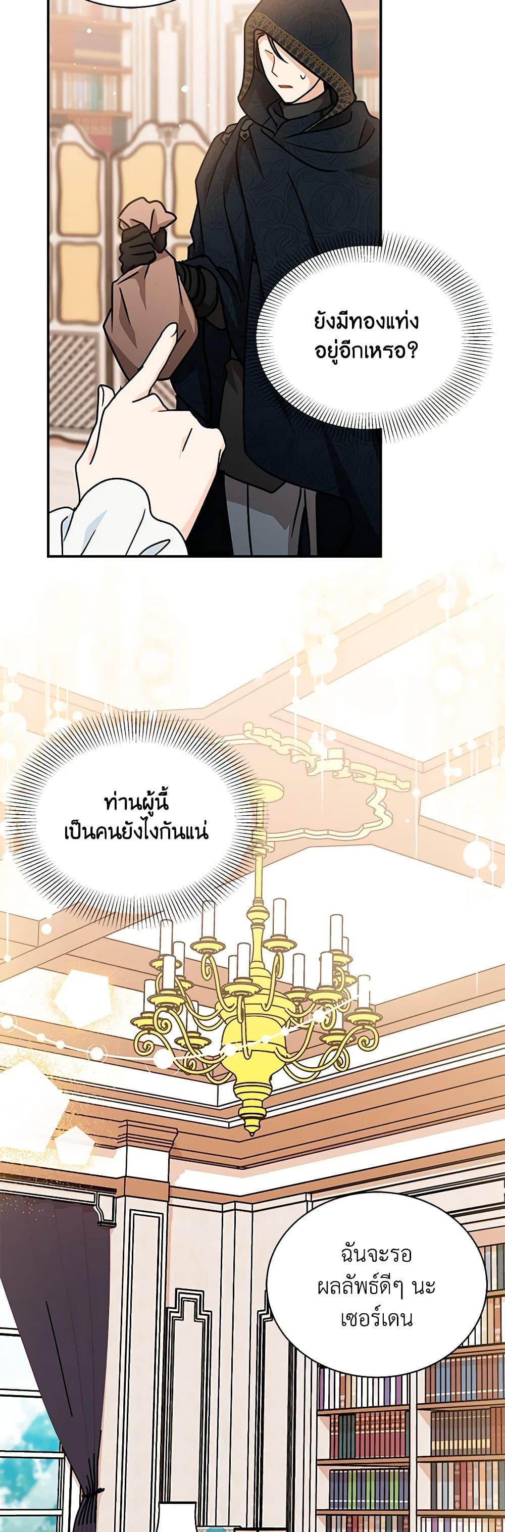 Manga-lc-com อ่านมังงะ อ่านการ์ตูน ออนไลน์ ฟรี I Became the Madam of the House ตอนที่ 1 2 3 4 5 6 7 8 9 10 11 12 13 14 ฟรี ไม่มีโฆษณา Manga-lc - อ่าน มังงะ อ่าน การ์ตูน ออนไลน์ อ่านมังงะ ฟรี