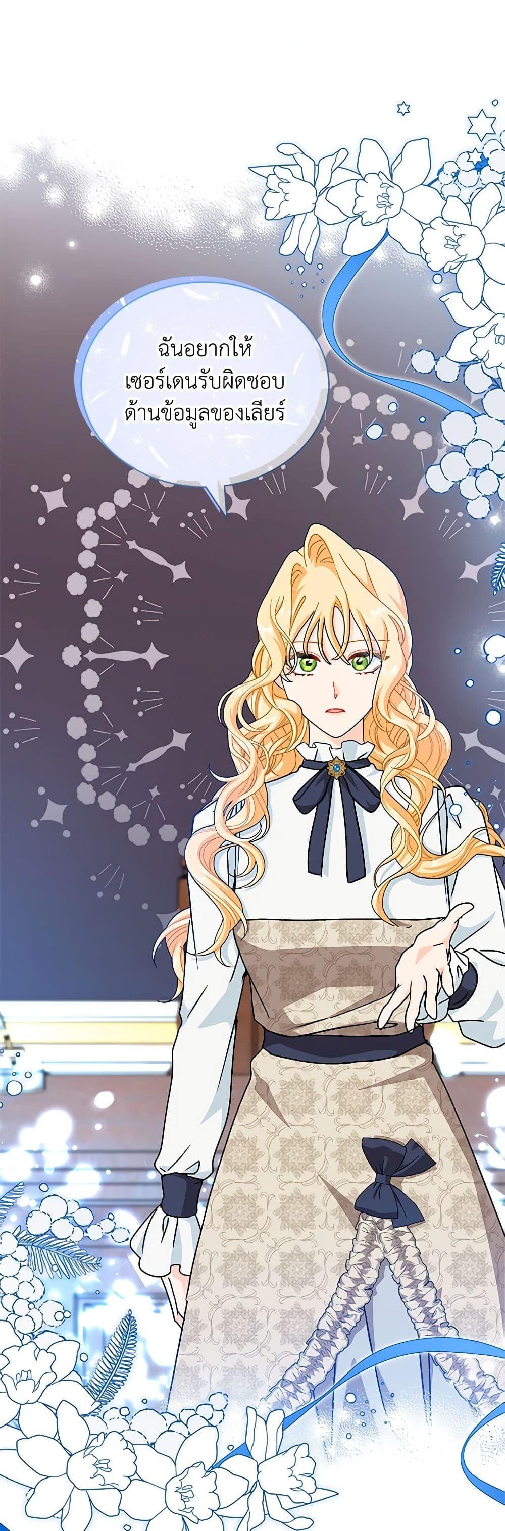 Manga-lc-com อ่านมังงะ อ่านการ์ตูน ออนไลน์ ฟรี I Became the Madam of the House ตอนที่ 1 2 3 4 5 6 7 8 9 10 11 12 13 14 ฟรี ไม่มีโฆษณา Manga-lc - อ่าน มังงะ อ่าน การ์ตูน ออนไลน์ อ่านมังงะ ฟรี