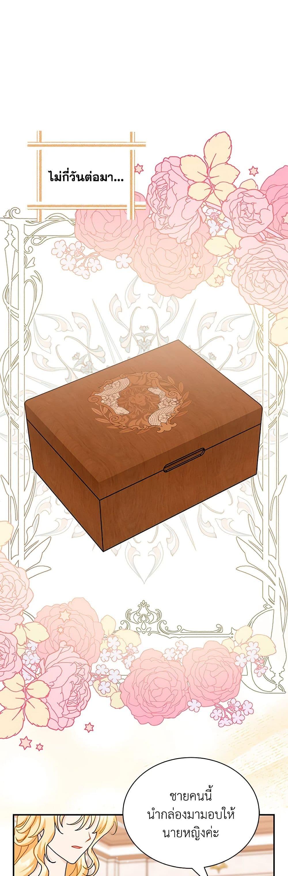 Manga-lc-com อ่านมังงะ อ่านการ์ตูน ออนไลน์ ฟรี I Became the Madam of the House ตอนที่ 1 2 3 4 5 6 7 8 9 10 11 12 13 14 ฟรี ไม่มีโฆษณา Manga-lc - อ่าน มังงะ อ่าน การ์ตูน ออนไลน์ อ่านมังงะ ฟรี