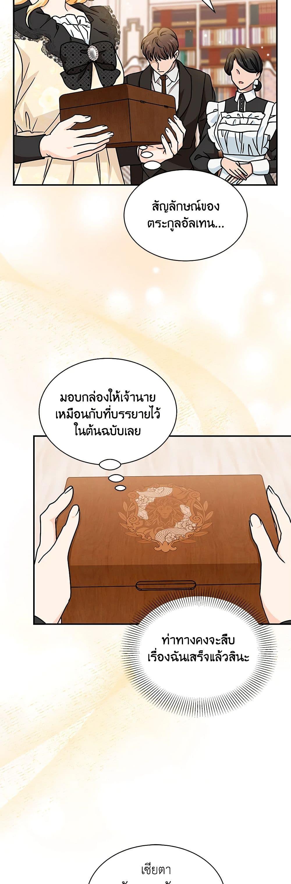Manga-lc-com อ่านมังงะ อ่านการ์ตูน ออนไลน์ ฟรี I Became the Madam of the House ตอนที่ 1 2 3 4 5 6 7 8 9 10 11 12 13 14 ฟรี ไม่มีโฆษณา Manga-lc - อ่าน มังงะ อ่าน การ์ตูน ออนไลน์ อ่านมังงะ ฟรี