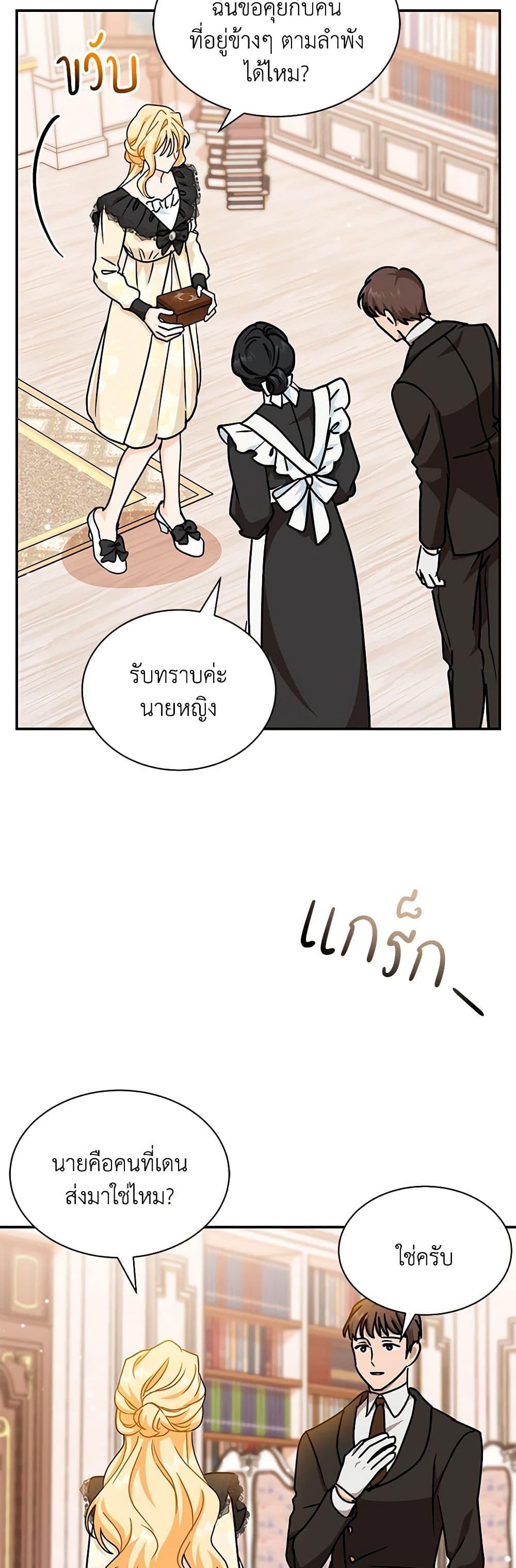 Manga-lc-com อ่านมังงะ อ่านการ์ตูน ออนไลน์ ฟรี I Became the Madam of the House ตอนที่ 1 2 3 4 5 6 7 8 9 10 11 12 13 14 ฟรี ไม่มีโฆษณา Manga-lc - อ่าน มังงะ อ่าน การ์ตูน ออนไลน์ อ่านมังงะ ฟรี