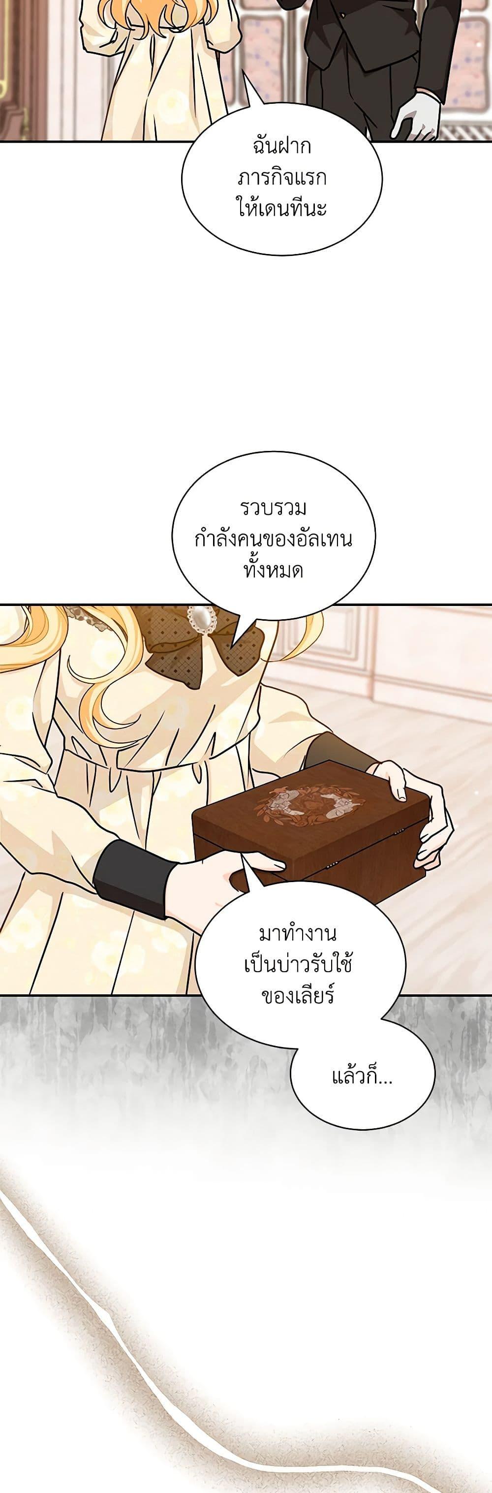 Manga-lc-com อ่านมังงะ อ่านการ์ตูน ออนไลน์ ฟรี I Became the Madam of the House ตอนที่ 1 2 3 4 5 6 7 8 9 10 11 12 13 14 ฟรี ไม่มีโฆษณา Manga-lc - อ่าน มังงะ อ่าน การ์ตูน ออนไลน์ อ่านมังงะ ฟรี