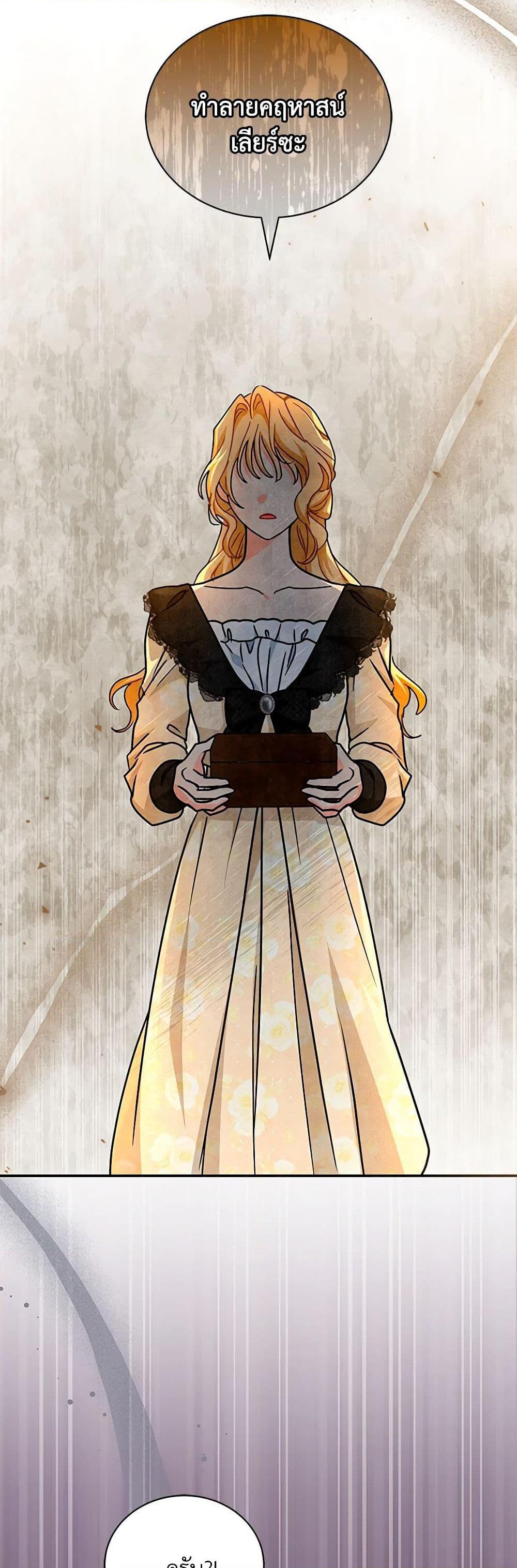 Manga-lc-com อ่านมังงะ อ่านการ์ตูน ออนไลน์ ฟรี I Became the Madam of the House ตอนที่ 1 2 3 4 5 6 7 8 9 10 11 12 13 14 ฟรี ไม่มีโฆษณา Manga-lc - อ่าน มังงะ อ่าน การ์ตูน ออนไลน์ อ่านมังงะ ฟรี