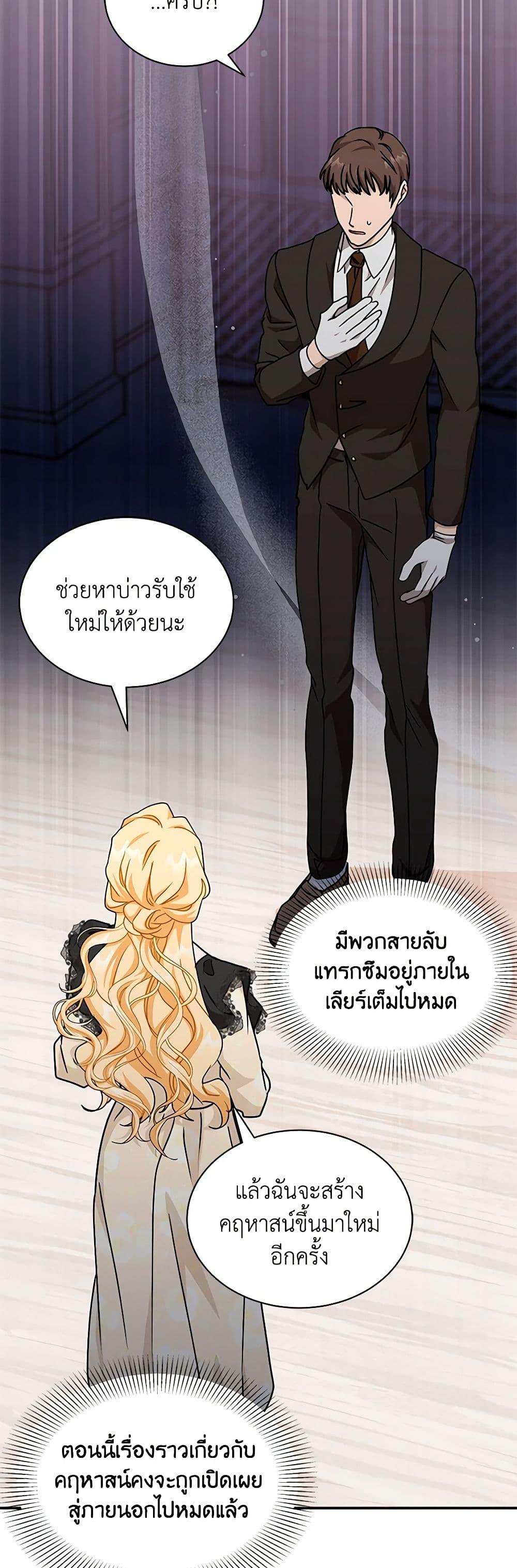 Manga-lc-com อ่านมังงะ อ่านการ์ตูน ออนไลน์ ฟรี I Became the Madam of the House ตอนที่ 1 2 3 4 5 6 7 8 9 10 11 12 13 14 ฟรี ไม่มีโฆษณา Manga-lc - อ่าน มังงะ อ่าน การ์ตูน ออนไลน์ อ่านมังงะ ฟรี
