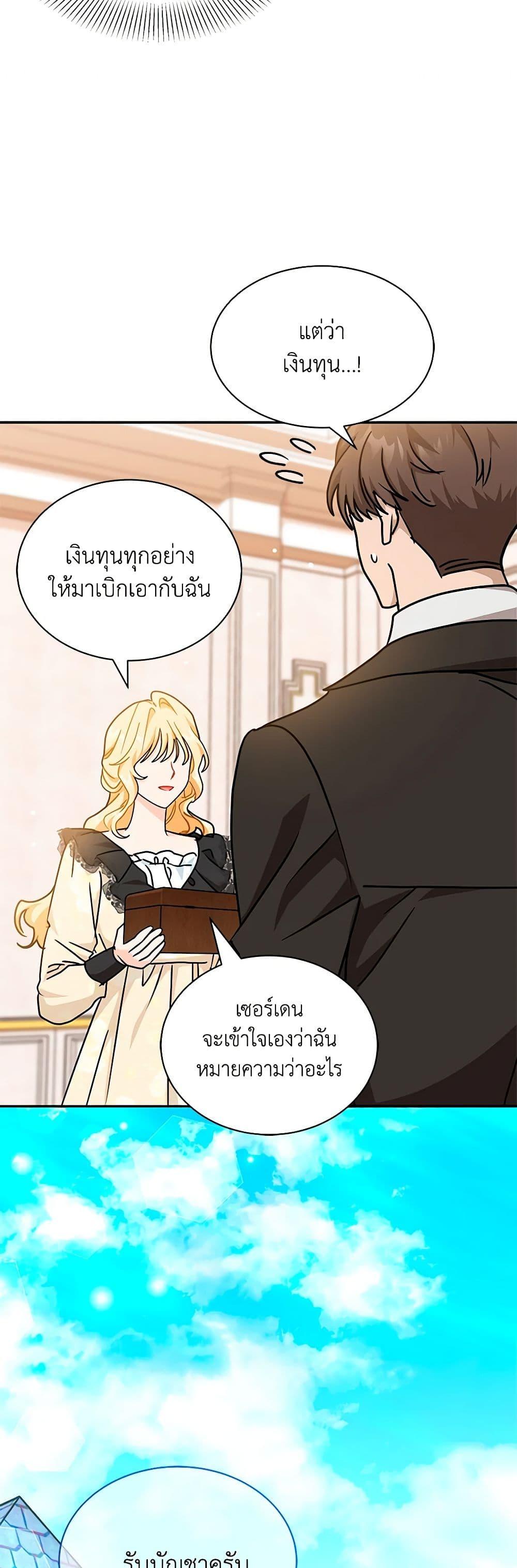 Manga-lc-com อ่านมังงะ อ่านการ์ตูน ออนไลน์ ฟรี I Became the Madam of the House ตอนที่ 1 2 3 4 5 6 7 8 9 10 11 12 13 14 ฟรี ไม่มีโฆษณา Manga-lc - อ่าน มังงะ อ่าน การ์ตูน ออนไลน์ อ่านมังงะ ฟรี