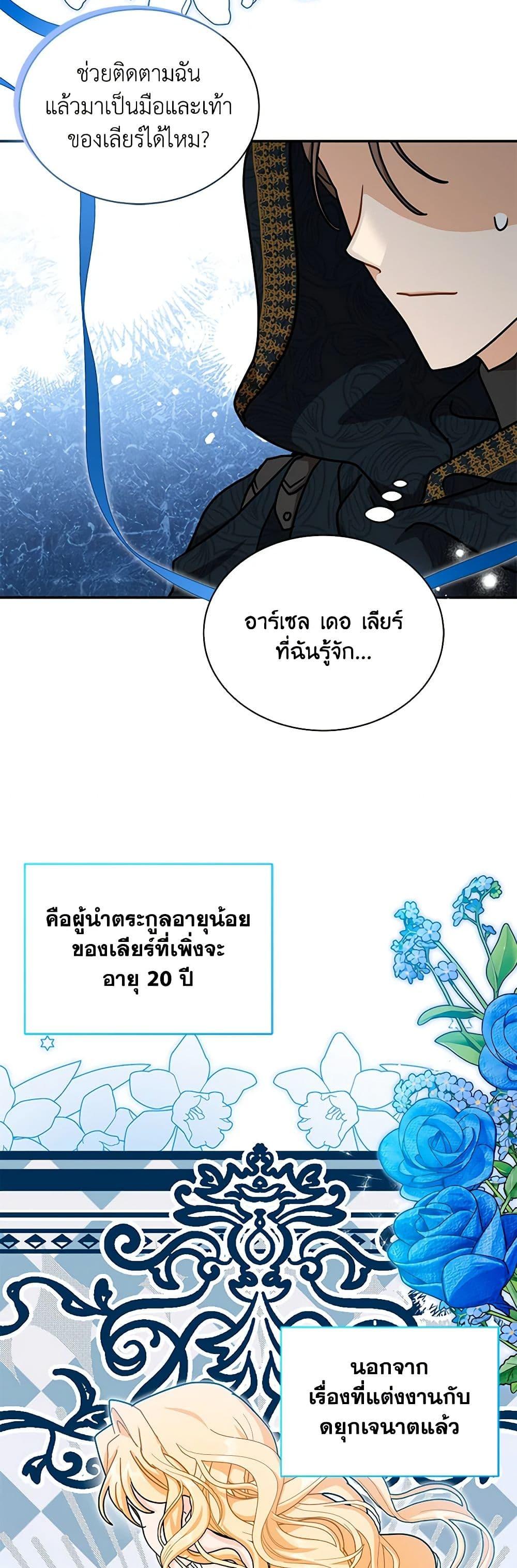 Manga-lc-com อ่านมังงะ อ่านการ์ตูน ออนไลน์ ฟรี I Became the Madam of the House ตอนที่ 1 2 3 4 5 6 7 8 9 10 11 12 13 14 ฟรี ไม่มีโฆษณา Manga-lc - อ่าน มังงะ อ่าน การ์ตูน ออนไลน์ อ่านมังงะ ฟรี