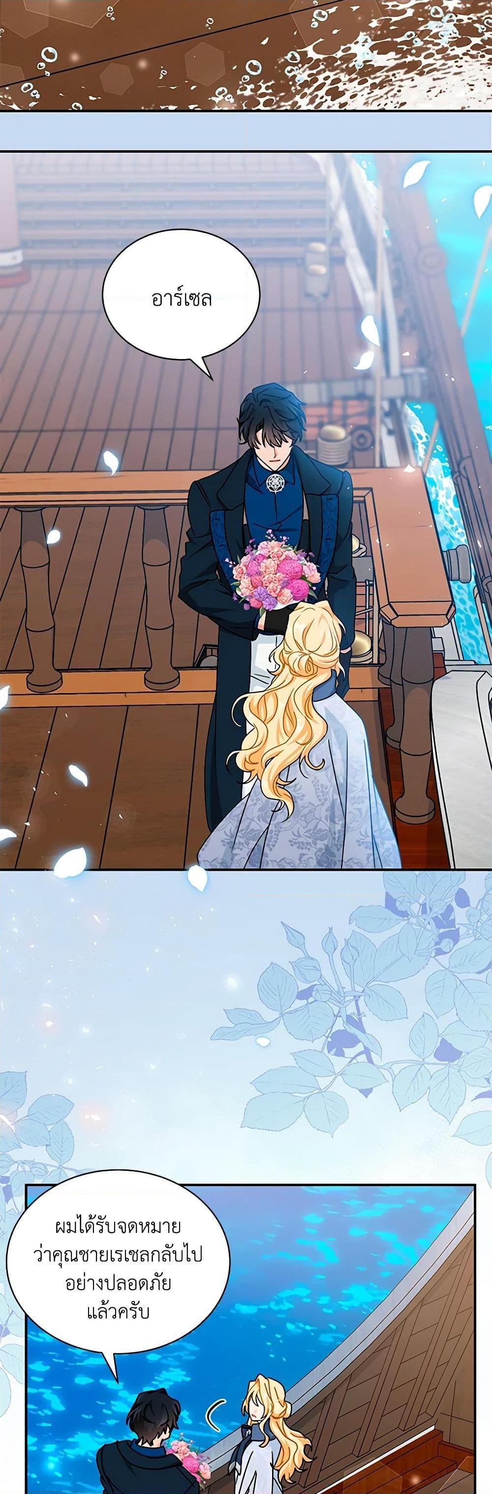 Manga-lc-com อ่านมังงะ อ่านการ์ตูน ออนไลน์ ฟรี I Became the Madam of the House ตอนที่ 1 2 3 4 5 6 7 8 9 10 11 12 13 14 ฟรี ไม่มีโฆษณา Manga-lc - อ่าน มังงะ อ่าน การ์ตูน ออนไลน์ อ่านมังงะ ฟรี