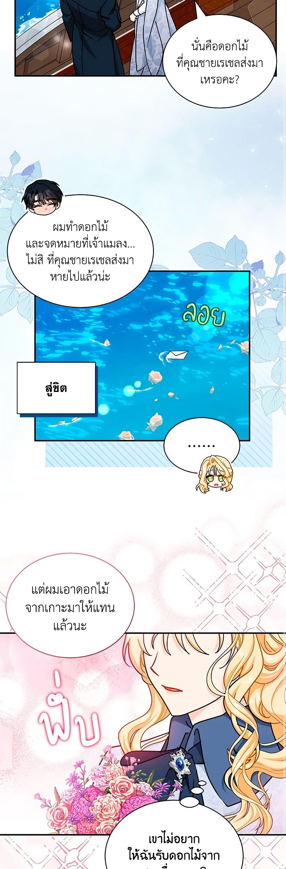 Manga-lc-com อ่านมังงะ อ่านการ์ตูน ออนไลน์ ฟรี I Became the Madam of the House ตอนที่ 1 2 3 4 5 6 7 8 9 10 11 12 13 14 ฟรี ไม่มีโฆษณา Manga-lc - อ่าน มังงะ อ่าน การ์ตูน ออนไลน์ อ่านมังงะ ฟรี