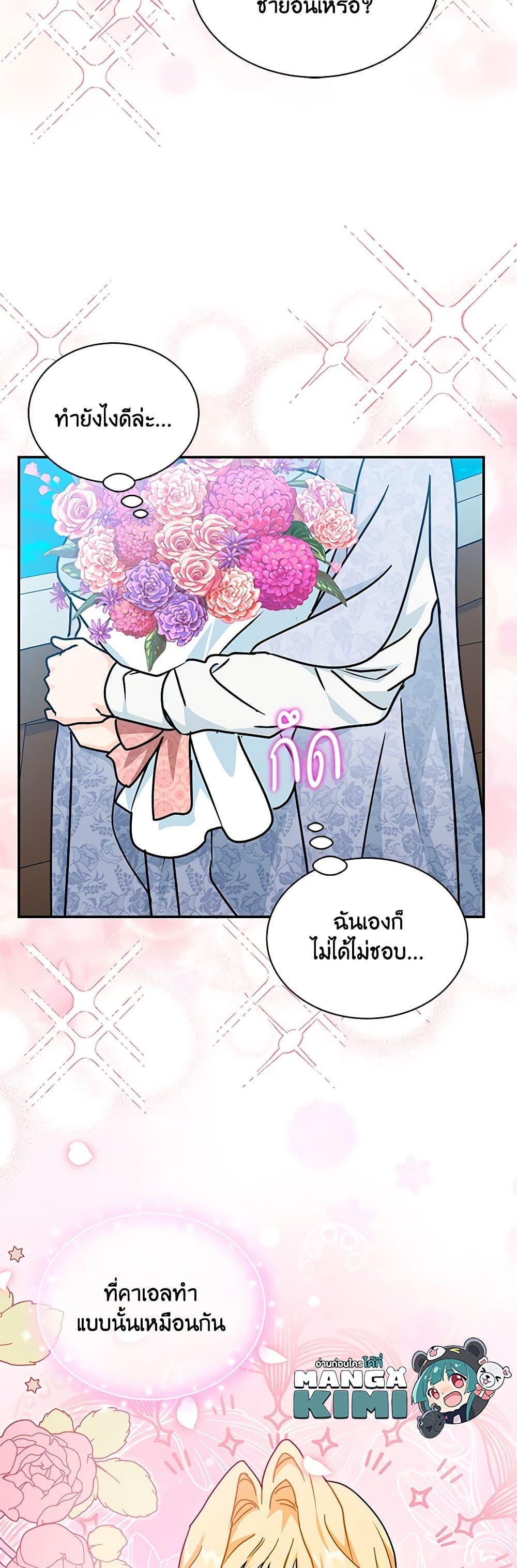 Manga-lc-com อ่านมังงะ อ่านการ์ตูน ออนไลน์ ฟรี I Became the Madam of the House ตอนที่ 1 2 3 4 5 6 7 8 9 10 11 12 13 14 ฟรี ไม่มีโฆษณา Manga-lc - อ่าน มังงะ อ่าน การ์ตูน ออนไลน์ อ่านมังงะ ฟรี