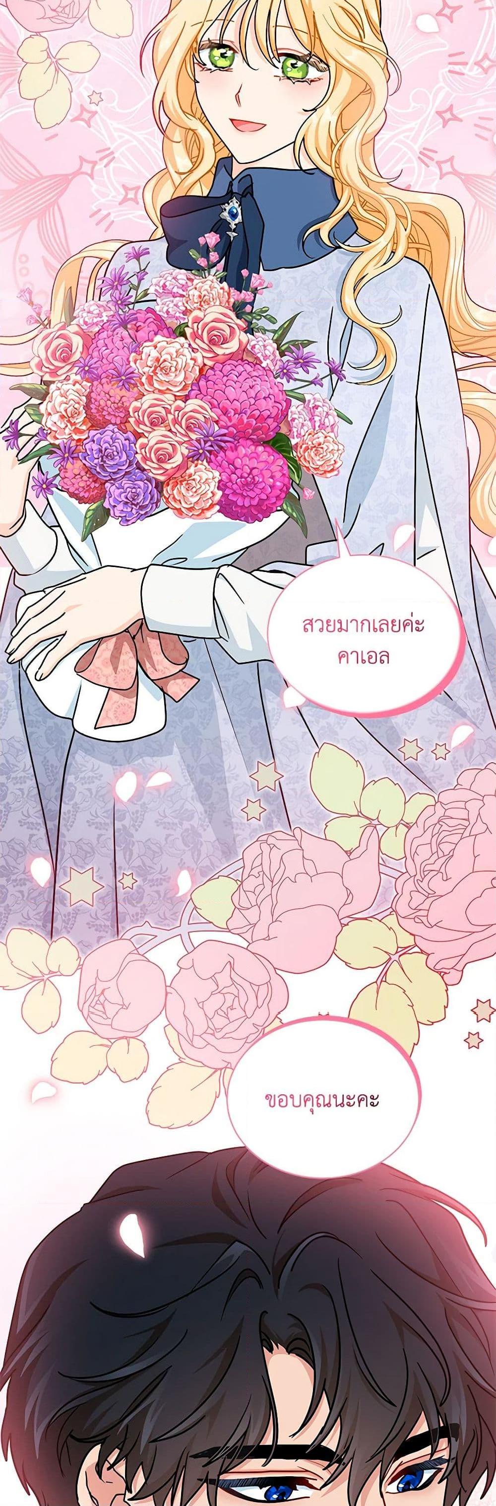 Manga-lc-com อ่านมังงะ อ่านการ์ตูน ออนไลน์ ฟรี I Became the Madam of the House ตอนที่ 1 2 3 4 5 6 7 8 9 10 11 12 13 14 ฟรี ไม่มีโฆษณา Manga-lc - อ่าน มังงะ อ่าน การ์ตูน ออนไลน์ อ่านมังงะ ฟรี