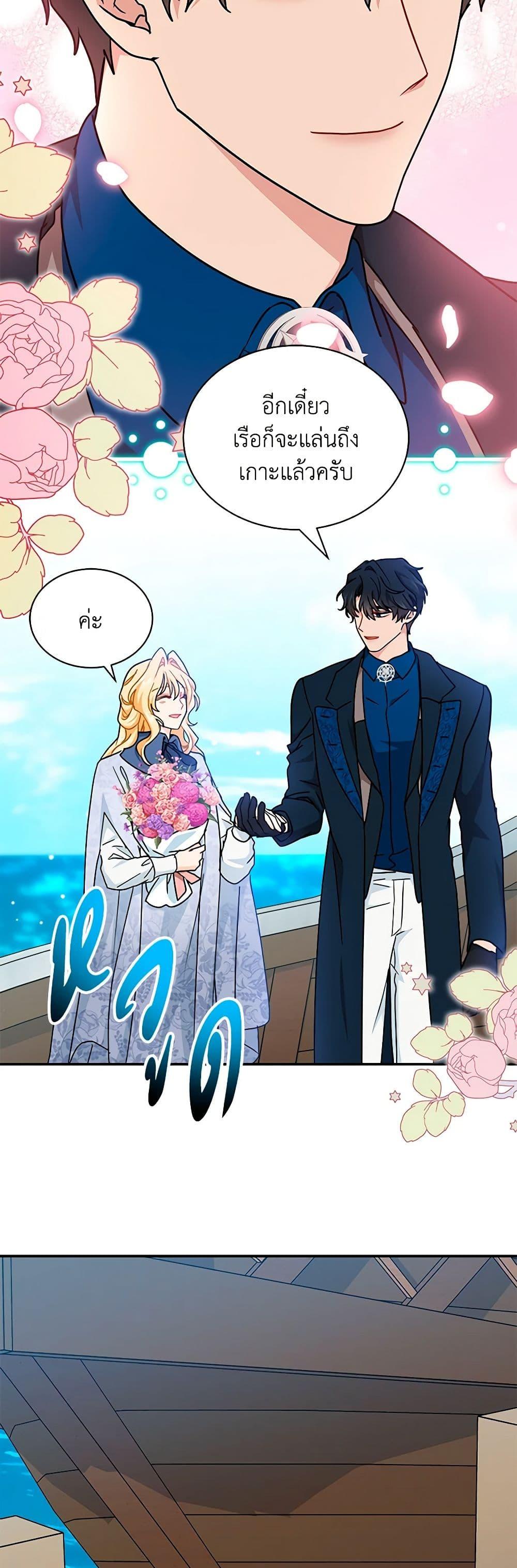 Manga-lc-com อ่านมังงะ อ่านการ์ตูน ออนไลน์ ฟรี I Became the Madam of the House ตอนที่ 1 2 3 4 5 6 7 8 9 10 11 12 13 14 ฟรี ไม่มีโฆษณา Manga-lc - อ่าน มังงะ อ่าน การ์ตูน ออนไลน์ อ่านมังงะ ฟรี